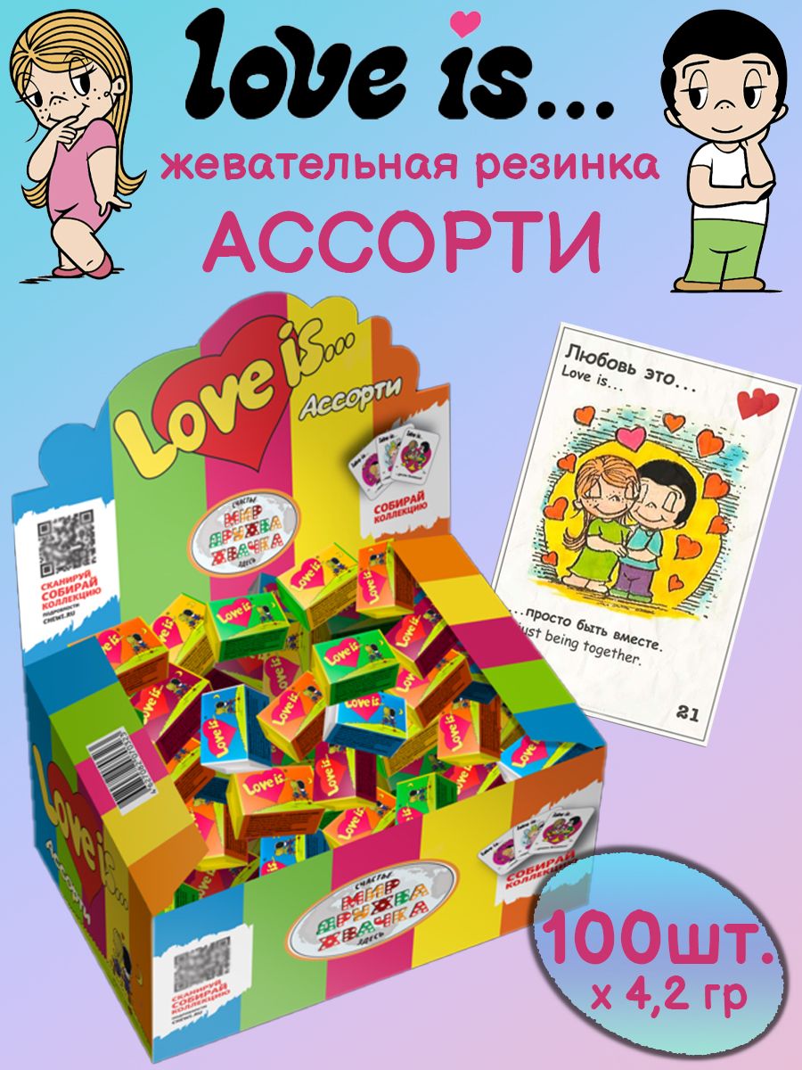 Жевательная резинка "Love is" Микс - в блоке по 100шт. (Турция)