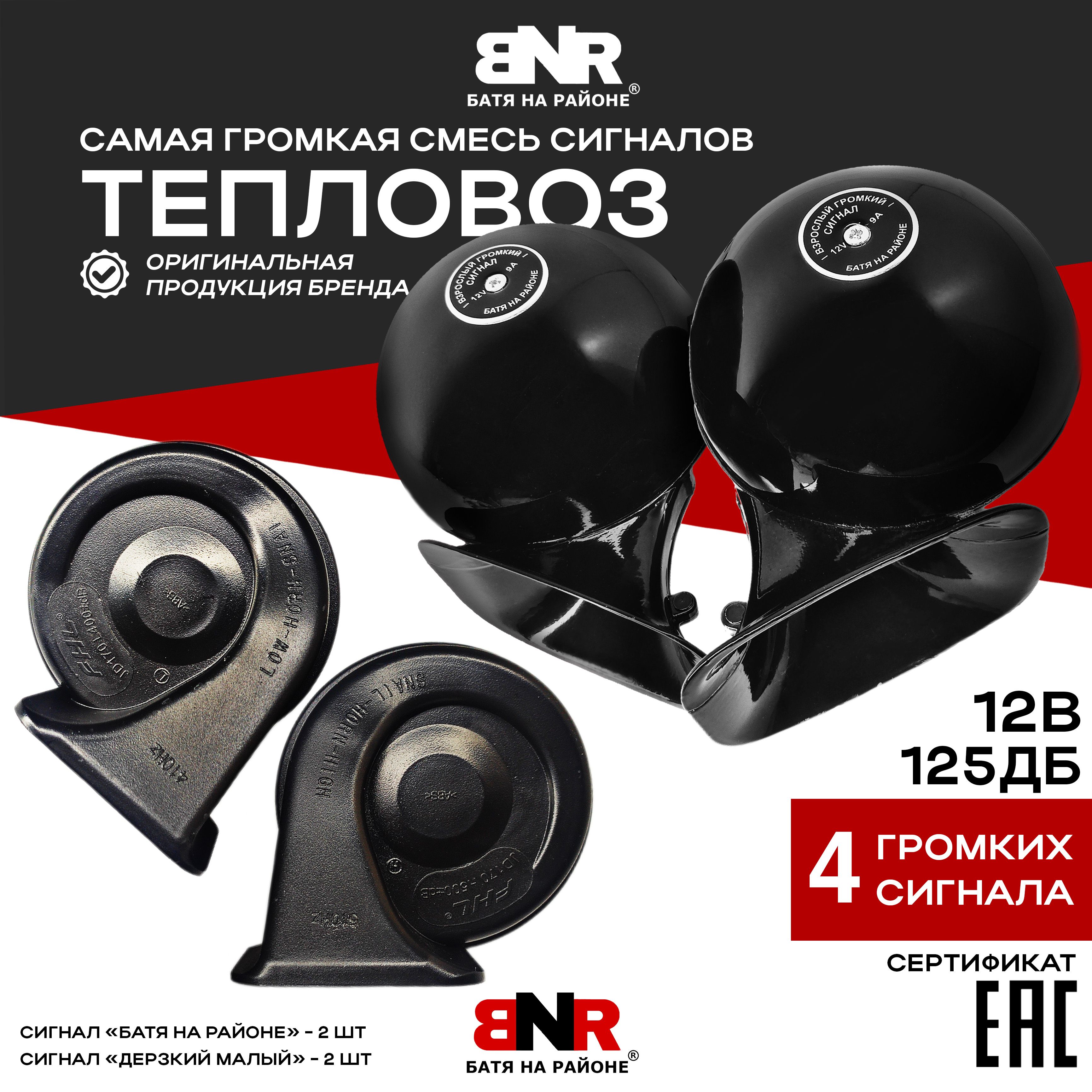 Батя на районе сигнал