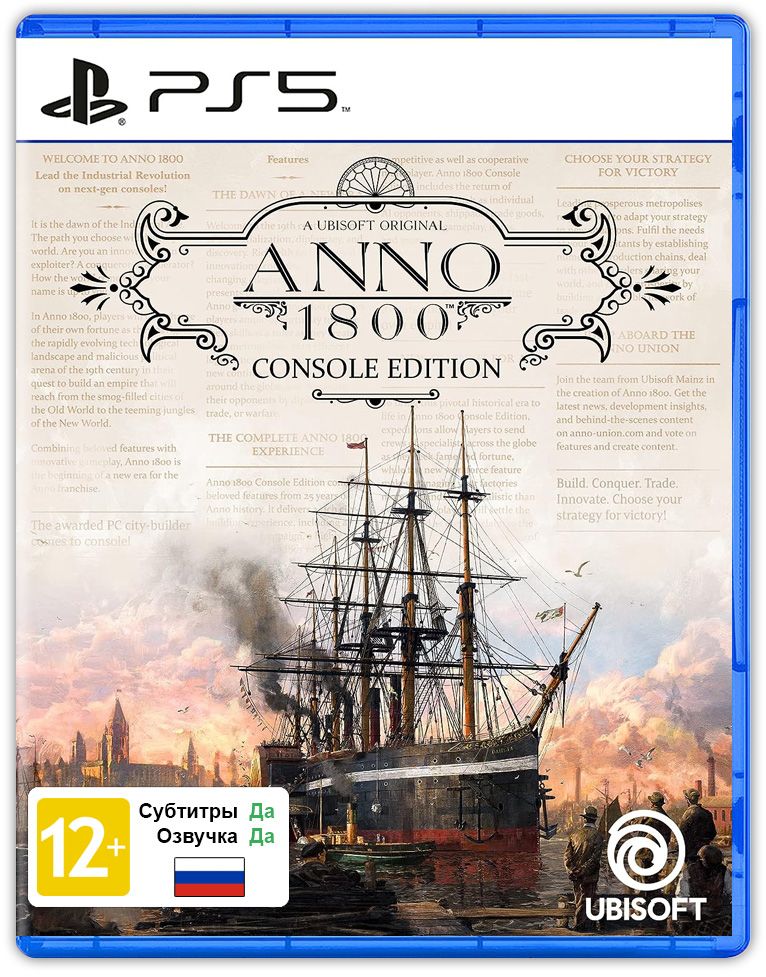 Игра Anno 1800 (PlayStation 5, Русская версия)