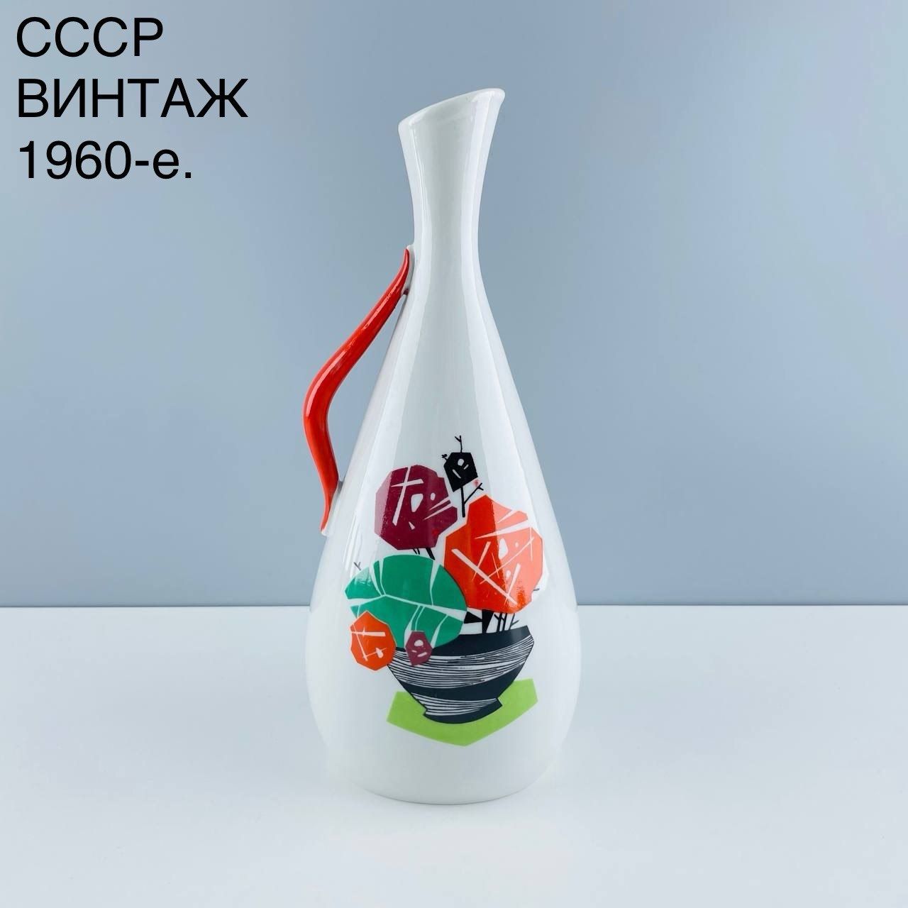 Винтажный графин "Розы". Фарфор ЛФЗ. СССР, 1960-е.