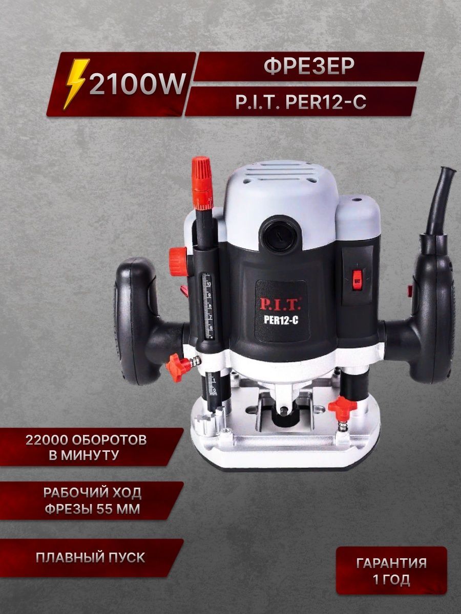 Pit per8 c