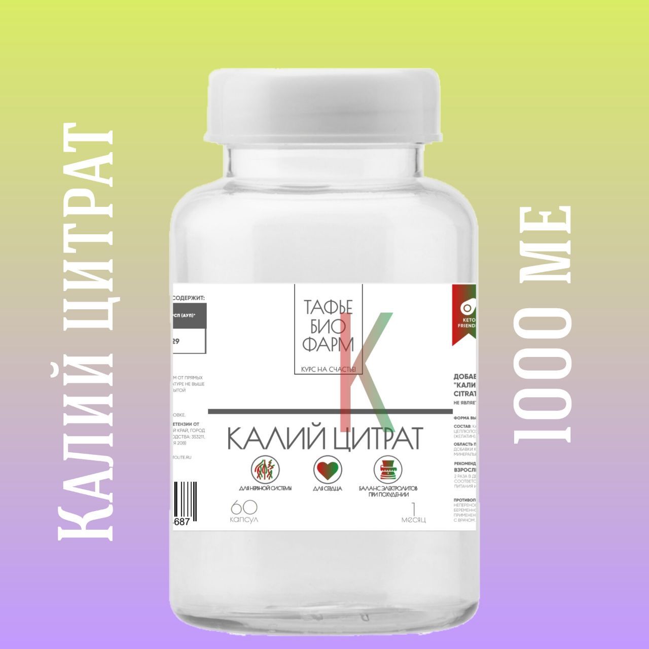 Цитрат калия препараты Цитрат калия препараты