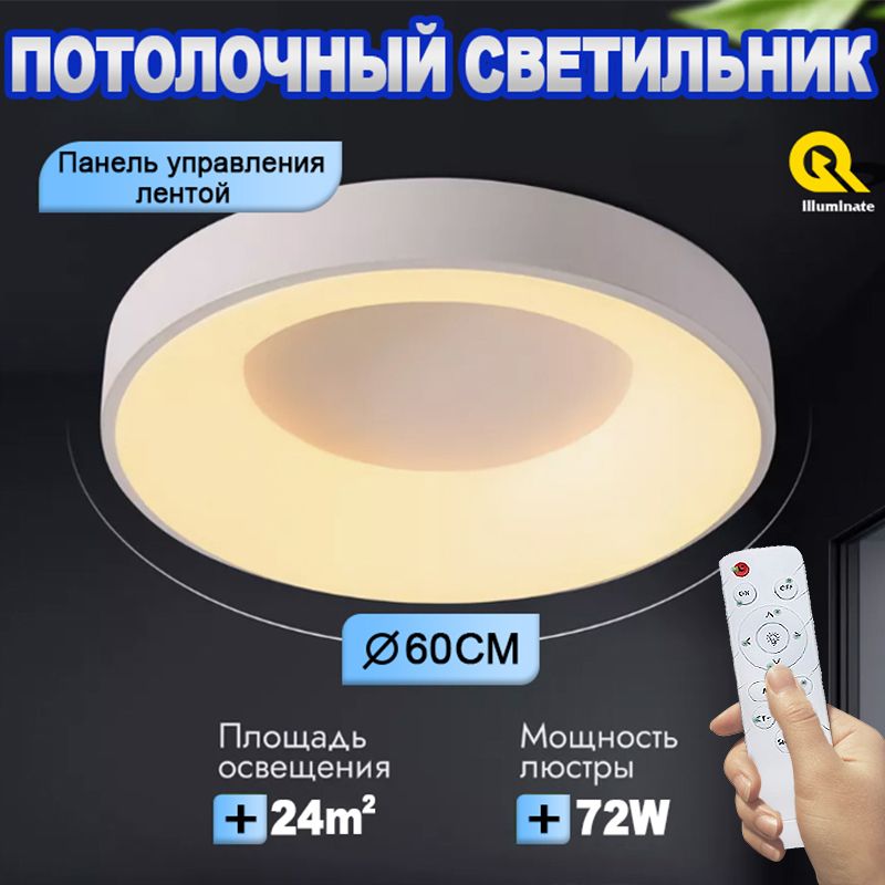 XieXieЛюстра-вентилятор,LED,72Вт