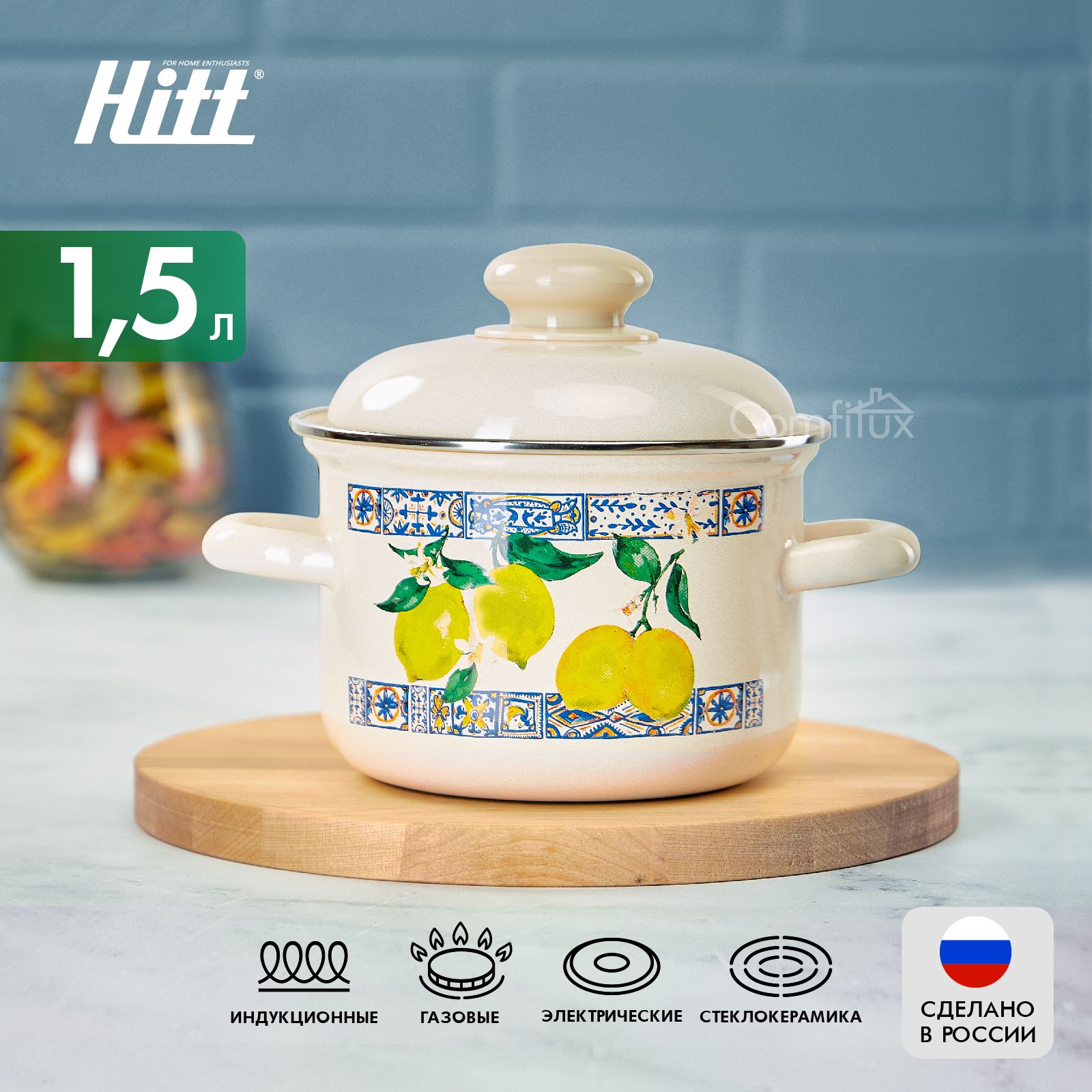 Кастрюля эмалированная 1.5 литра Hitt, с крышкой, для индукционных плит