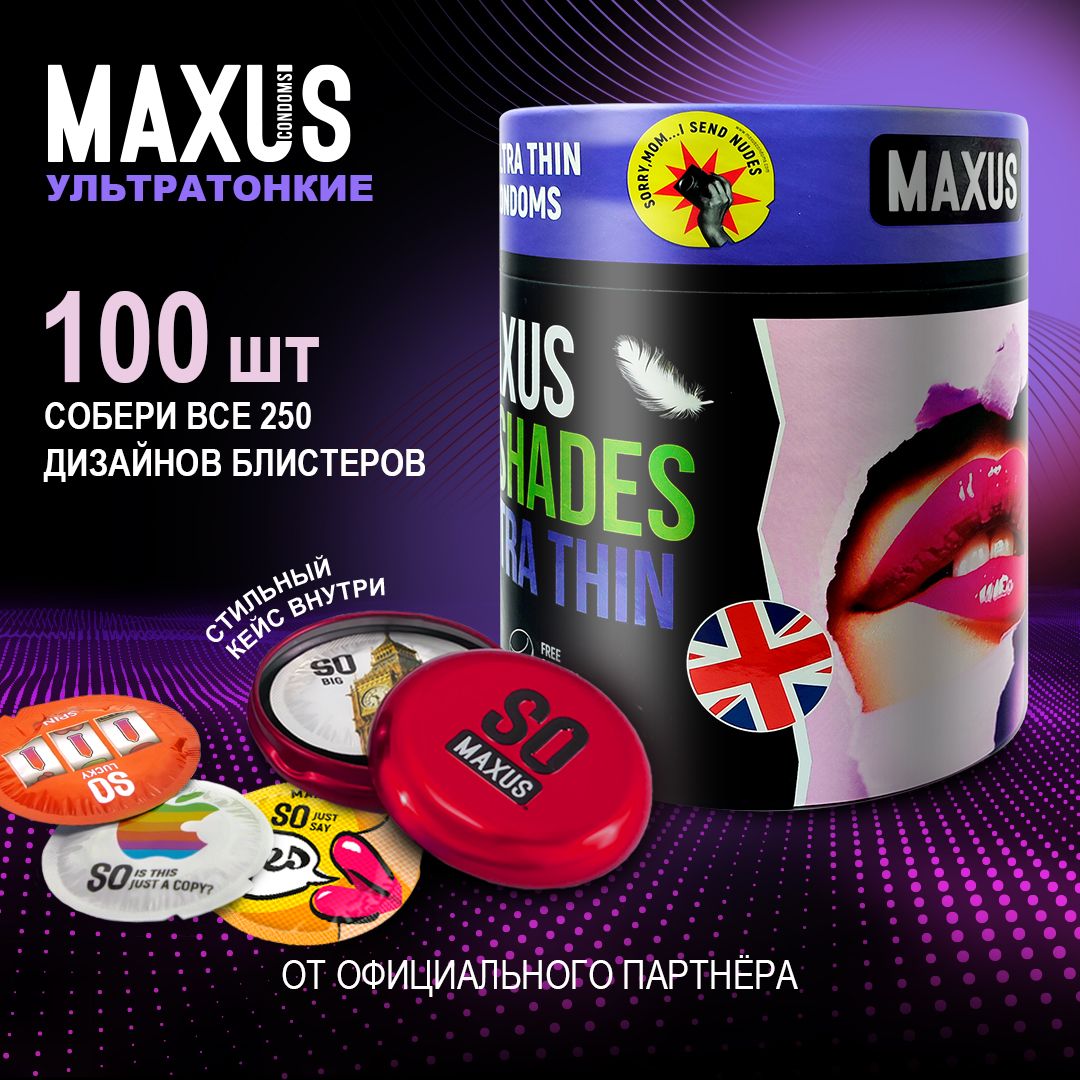 Презервативы 100 шт ультратонкие MAXUS So Much Sex Sensitive, кейс в  подарок - купить с доставкой по выгодным ценам в интернет-магазине OZON  (557825110)