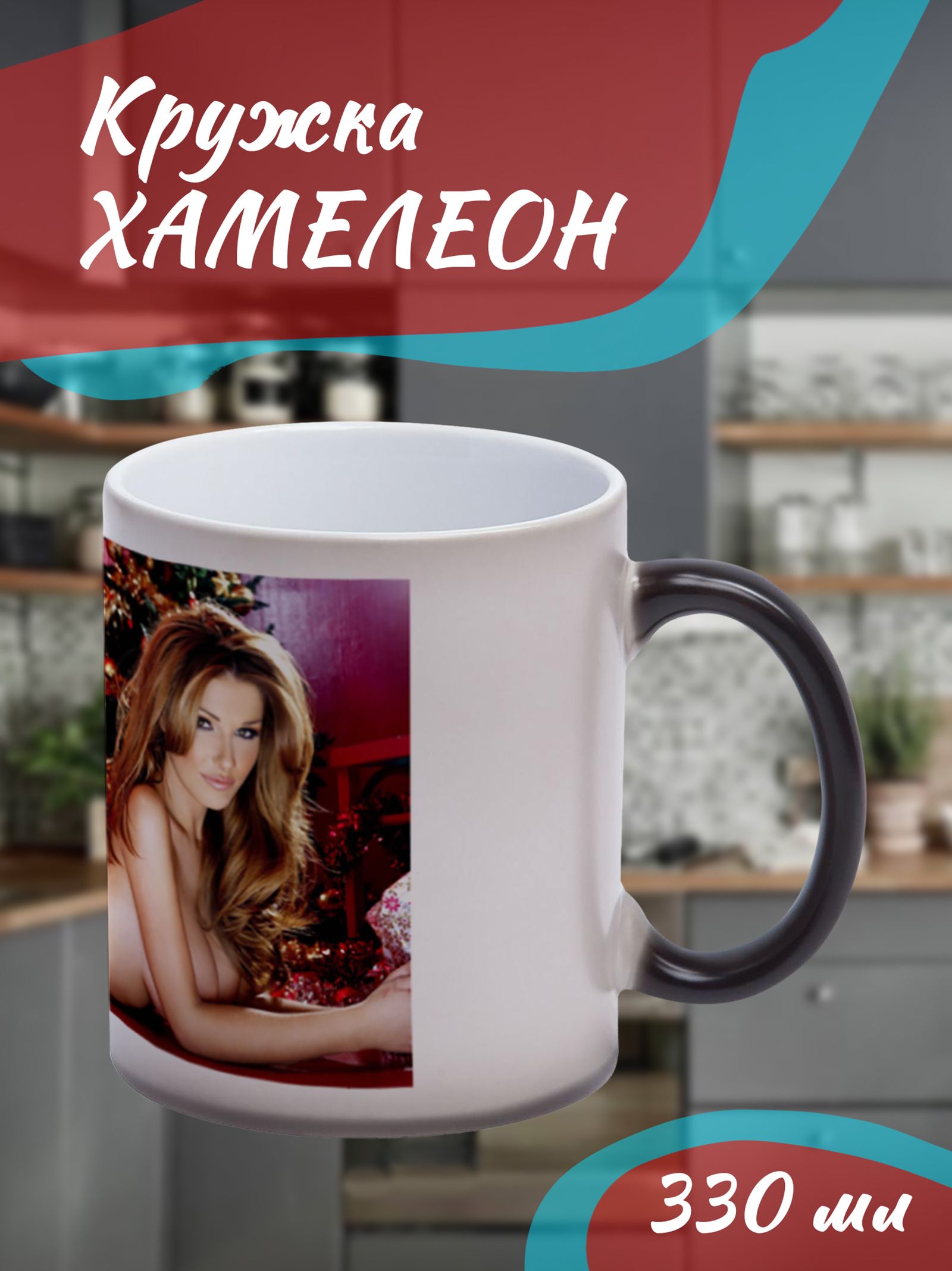 голая девушка на новый год 