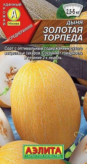 Сбор и хранение плодов