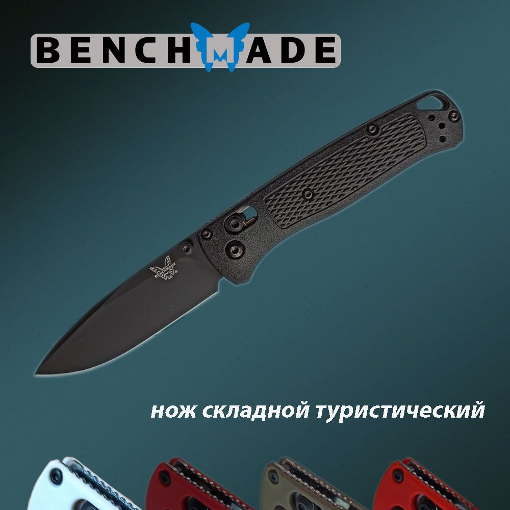 Ножтуристический,длиналезвия7.8см