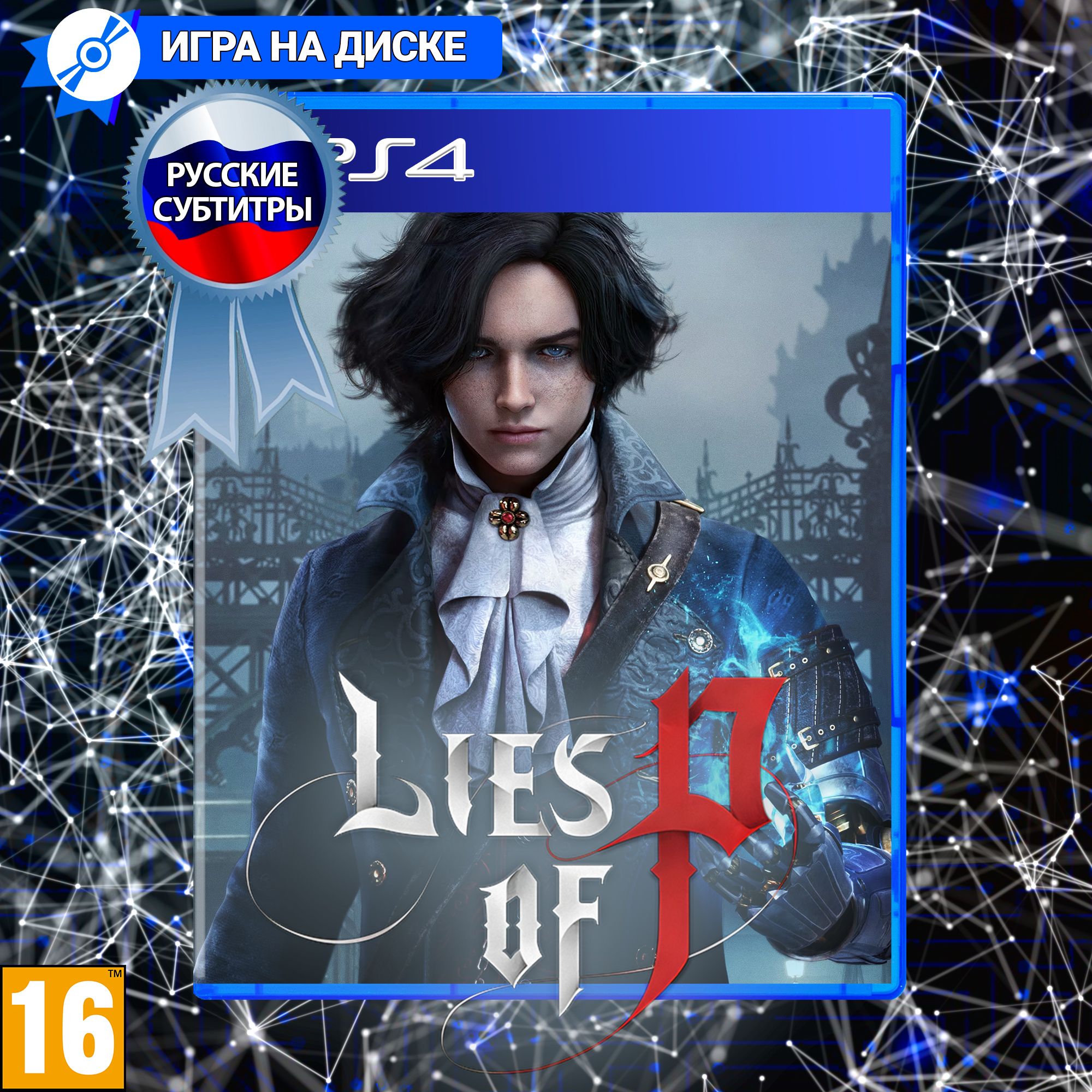 Игра Lies of P (PlayStation 4, Русские субтитры) купить по низкой цене с  доставкой в интернет-магазине OZON (1221942746)