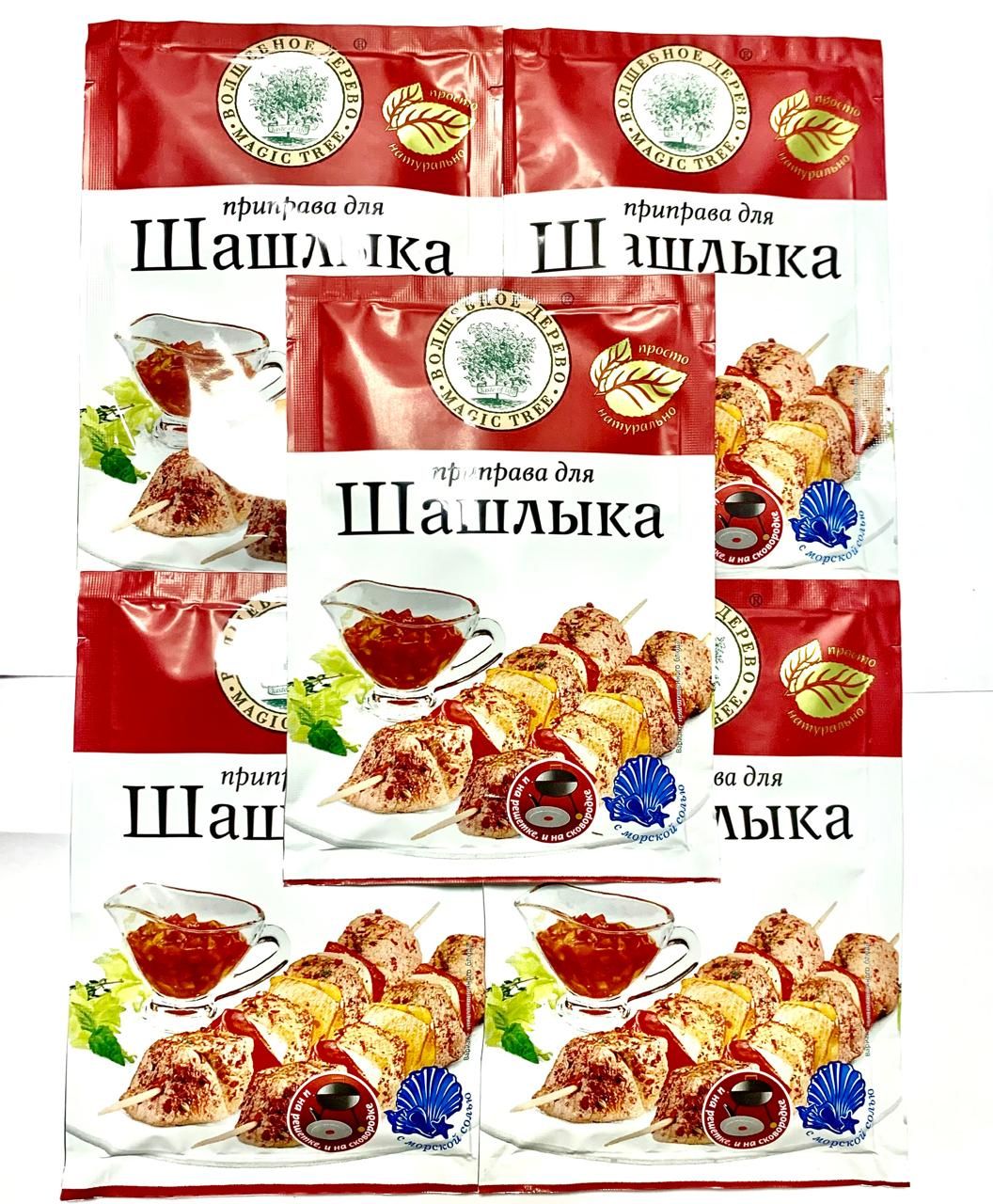 Приправа Для Домашних Котлет Волшебное Дерево Купить