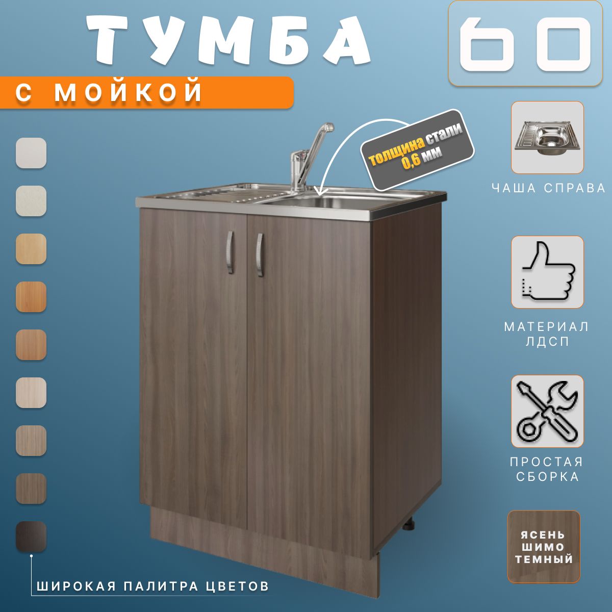 Кухня Модульная Ольха Купить