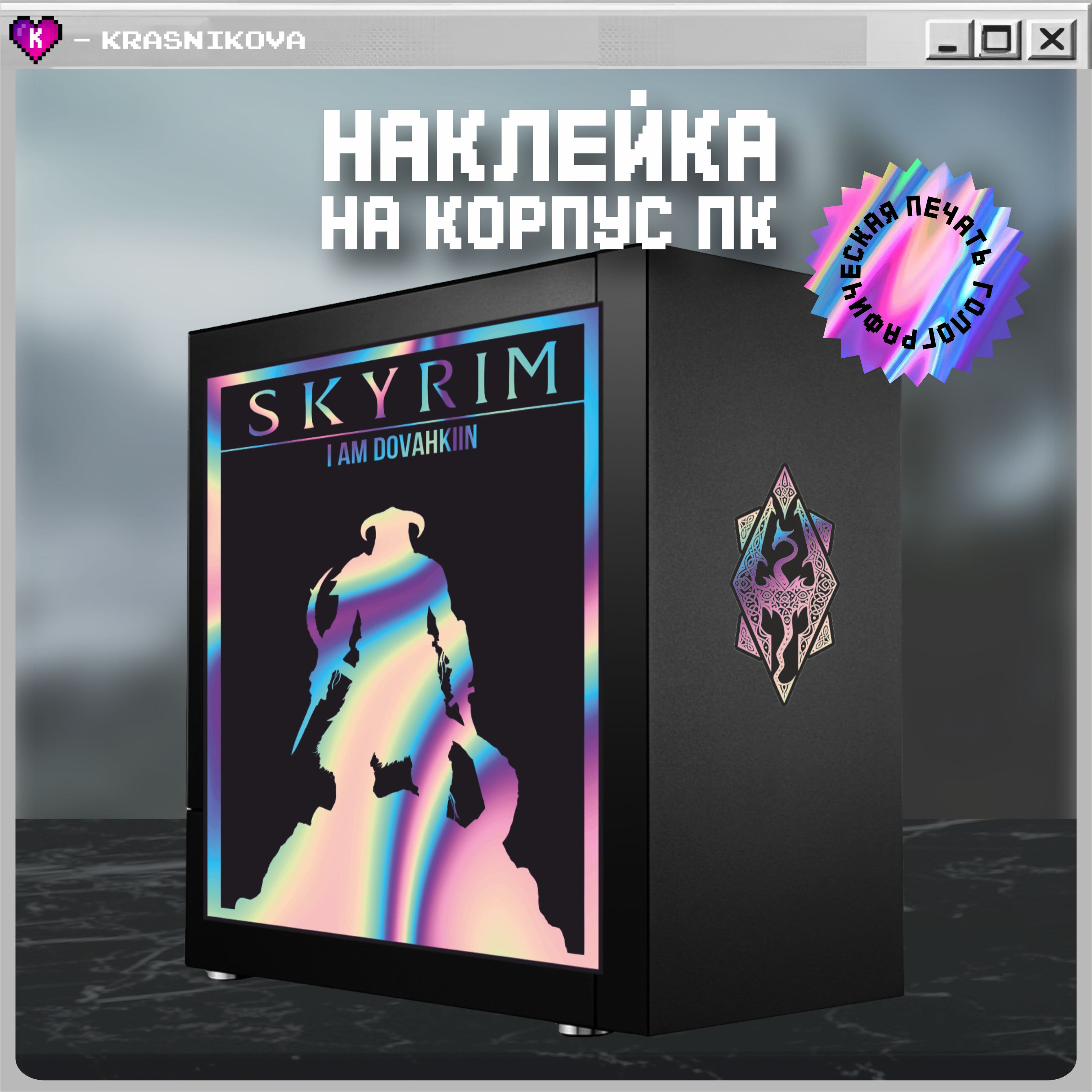 Купить Скайрим Плати Ру