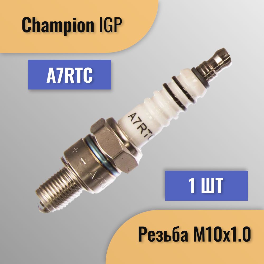 Свеча зажигания A7RTC IGP