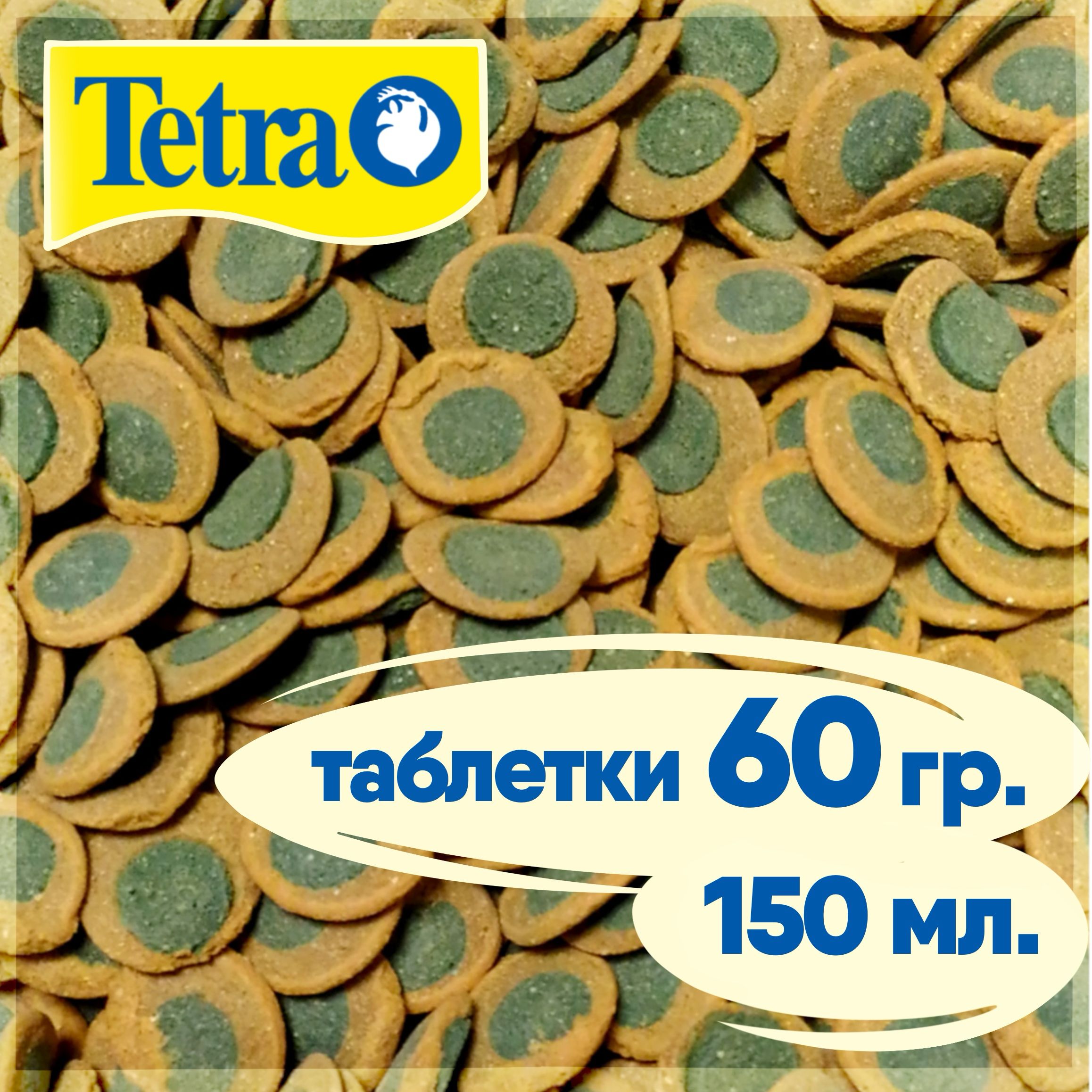 Tetra Pleco Veggie Wafers 60 гр корм для сомов (сомиков) аквариумных, таблетки для сомов тетра