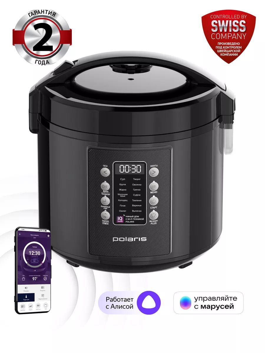 Мультиварка polaris 0521 iq home