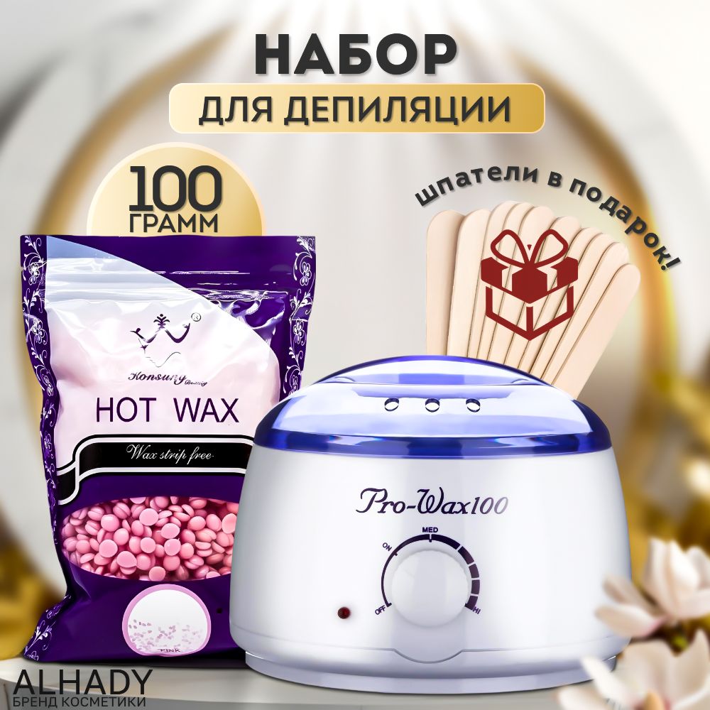 Воскоплав для депиляции 400...