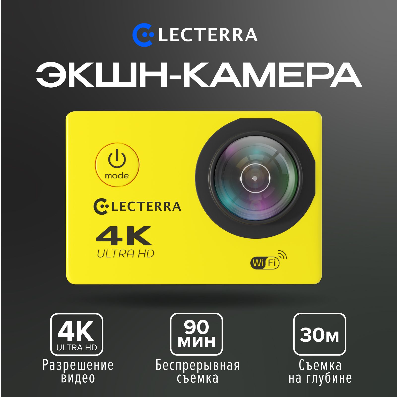 Экшн-камера ELECTERRA actioncam-4k-2 купить по выгодной цене в  интернет-магазине OZON (1053178101)