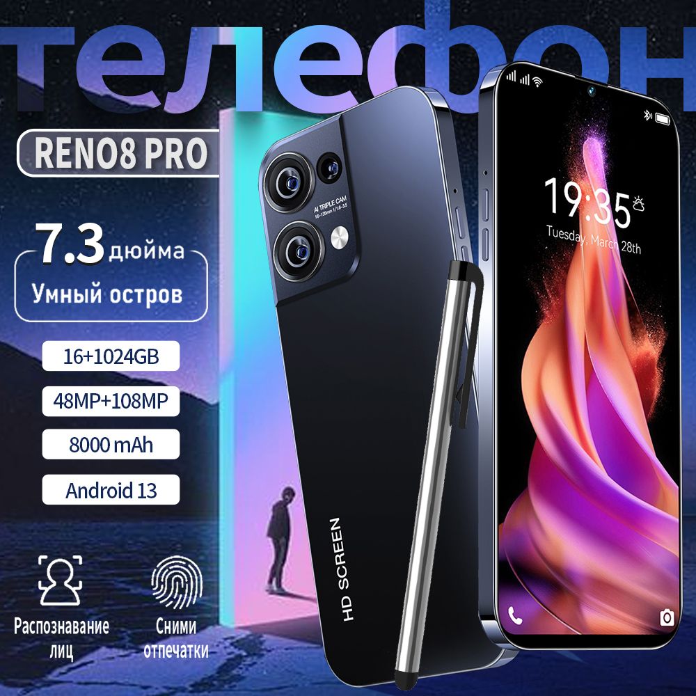 Мобильный телефон Poco Reno8 Pro-T, синий - купить по выгодной цене в  интернет-магазине OZON (1570641116)