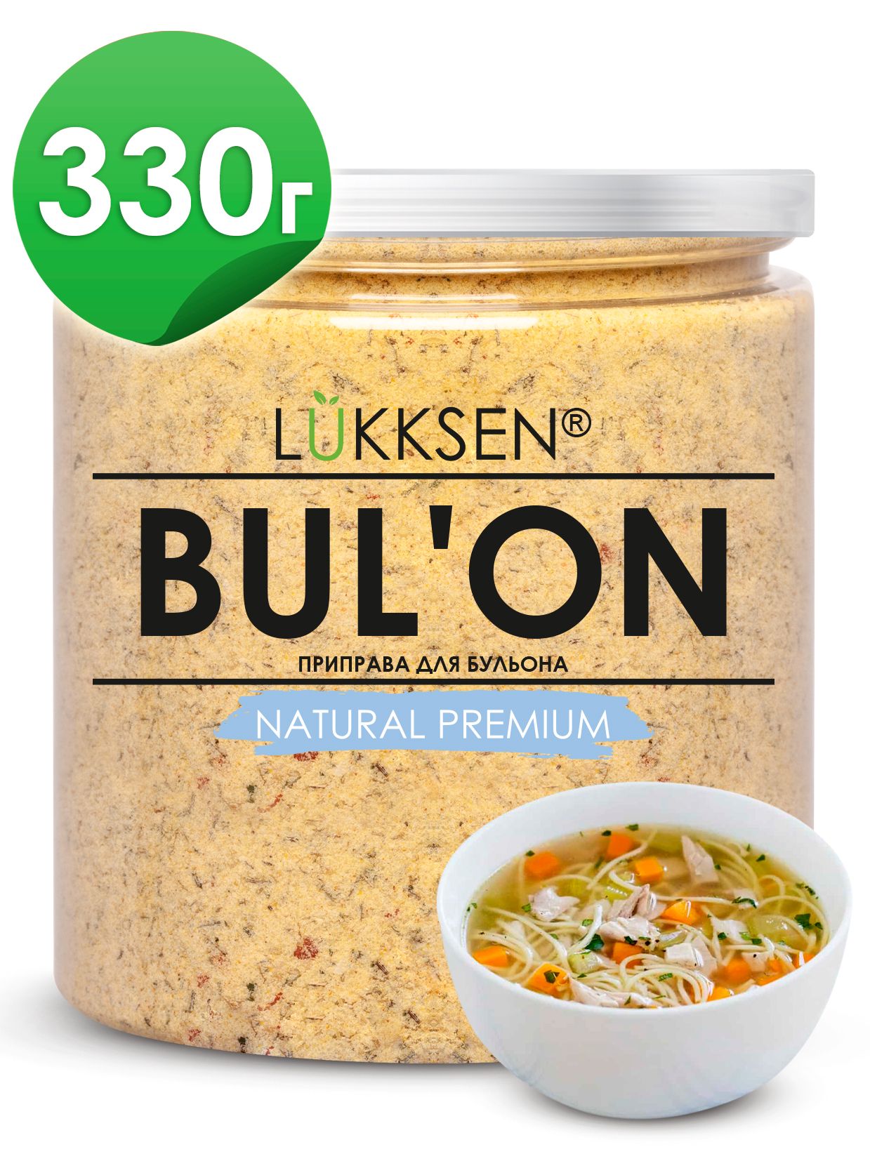 Приправа универсальная для супа сухой бульон куриный LUKKSEN, 330 г -  купить с доставкой по выгодным ценам в интернет-магазине OZON (1502568529)