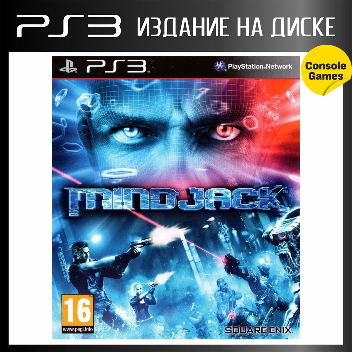 Игра PS3 Mindjack (английская версия) (PlayStation 3, Английская версия)