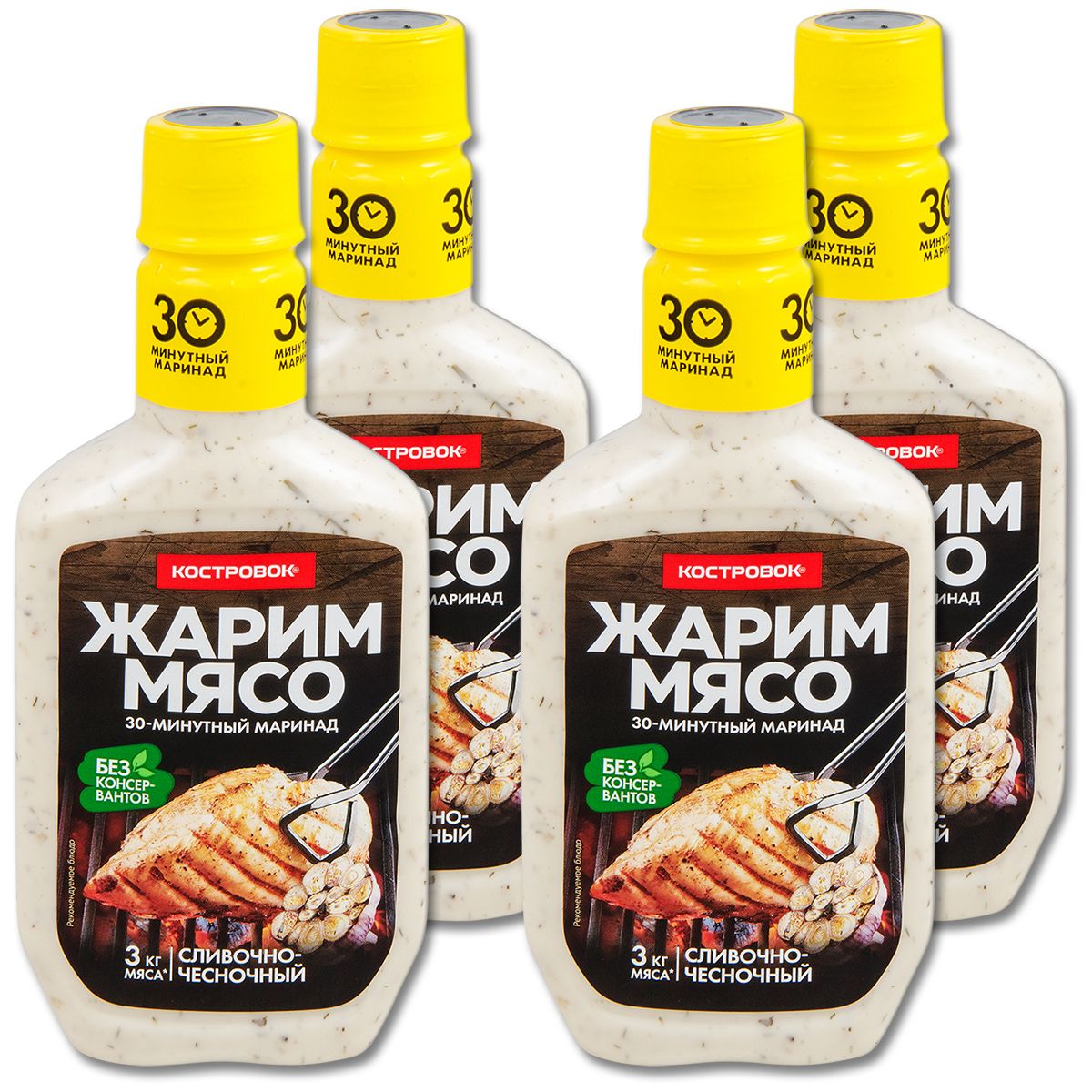 Маринад для мяса Костровок Жарим Мясо "Сливочно-чесночный", 300 г, 4 шт.