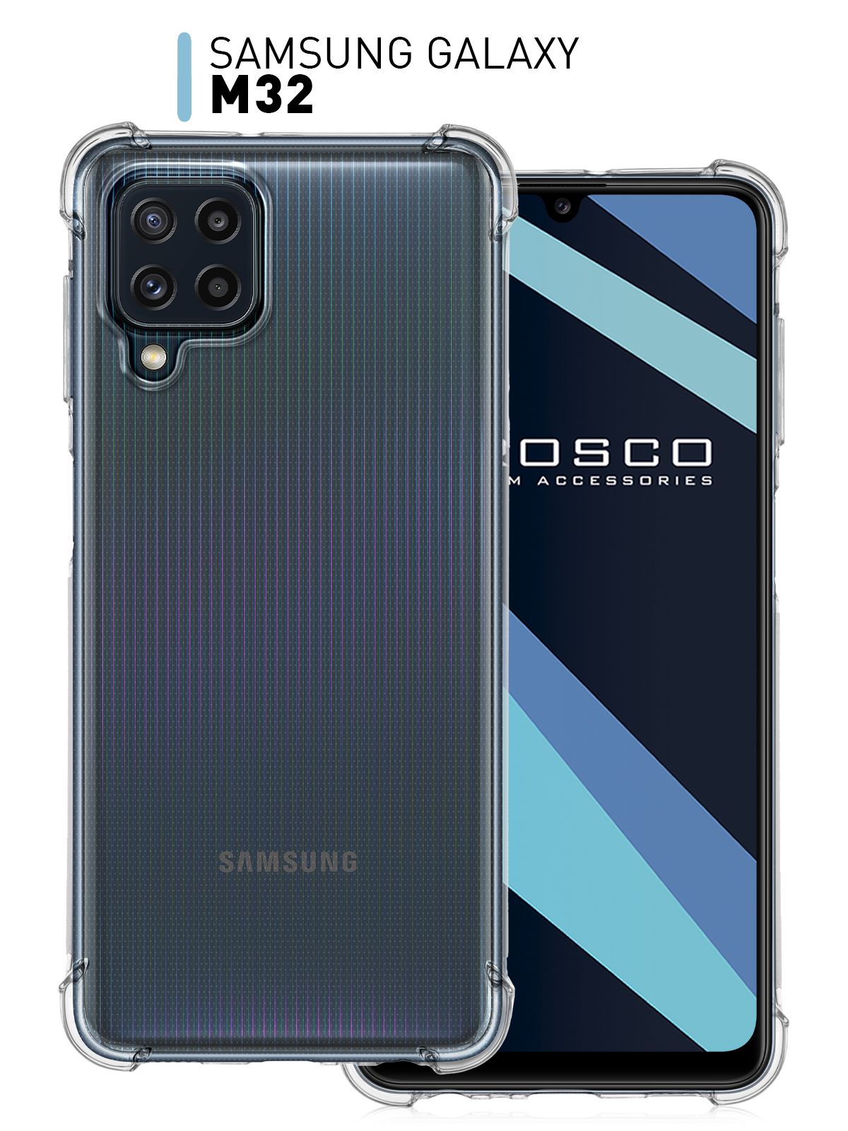 Противоударный силиконовый чехол ROSCO для Samsung Galaxy M32 (Самсунг Галакси  М32) с усиленными углами и бортиком (защитой) вокруг модуля камер,  прозрачный - купить с доставкой по выгодным ценам в интернет-магазине OZON  (303817113)