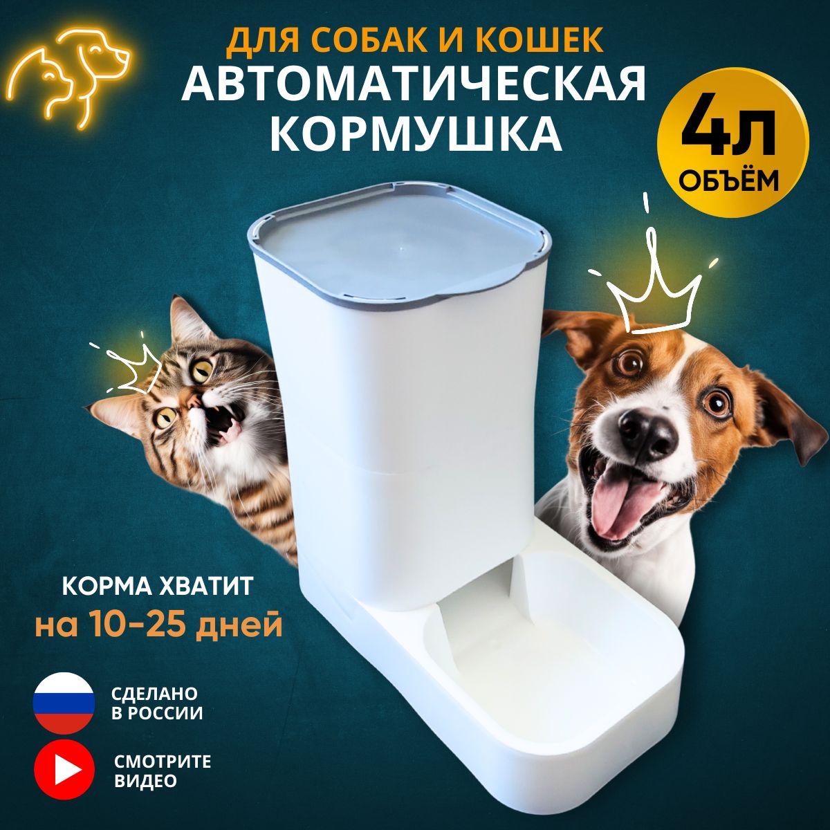 Кормушки для птиц