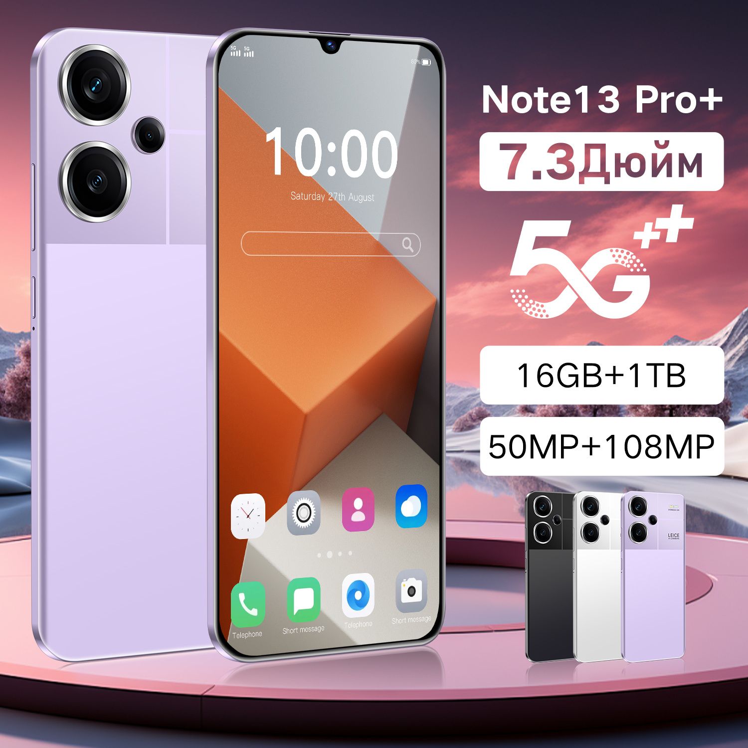 Note 13 pro отзывы покупателей