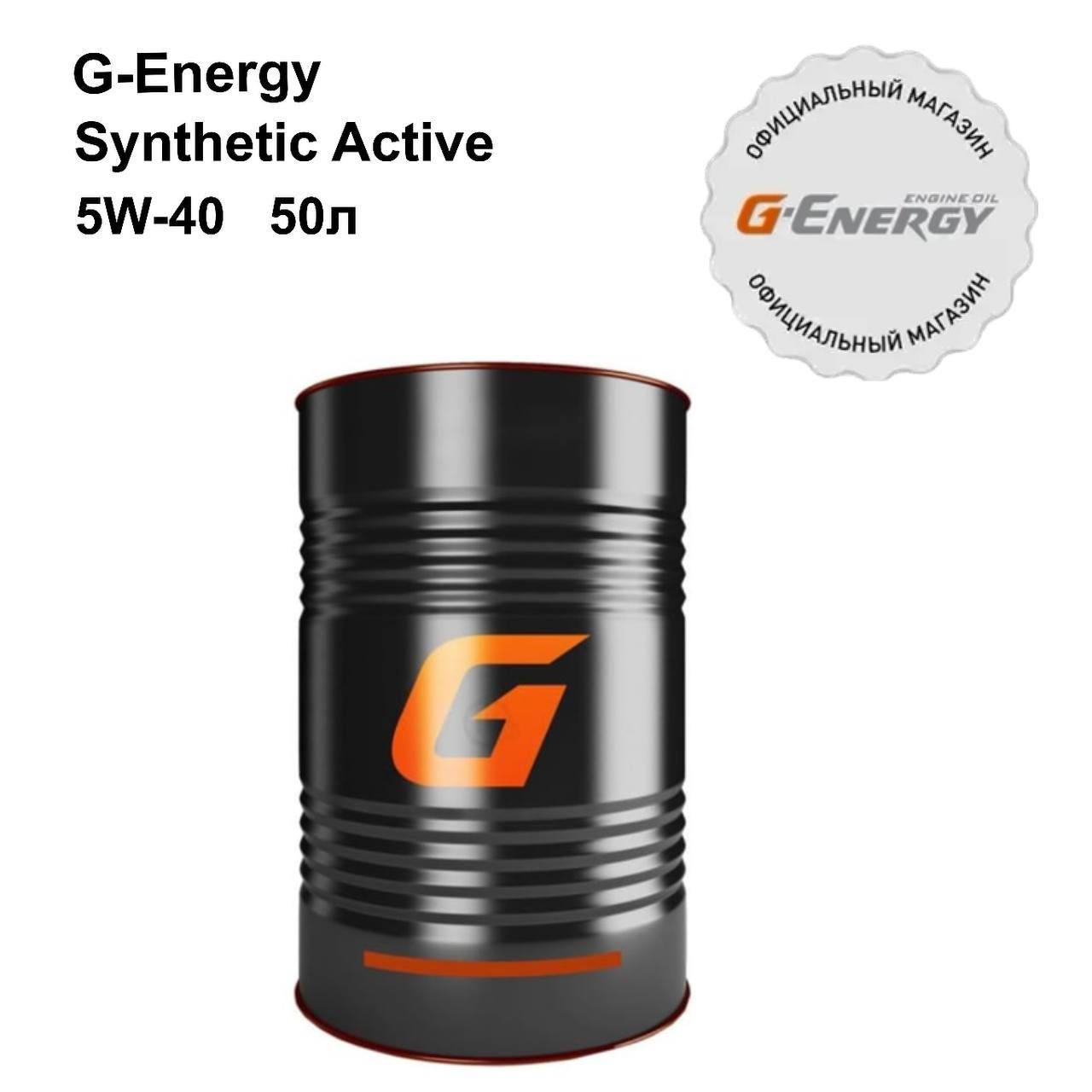 G Energy F Synth 5w 30 Купить