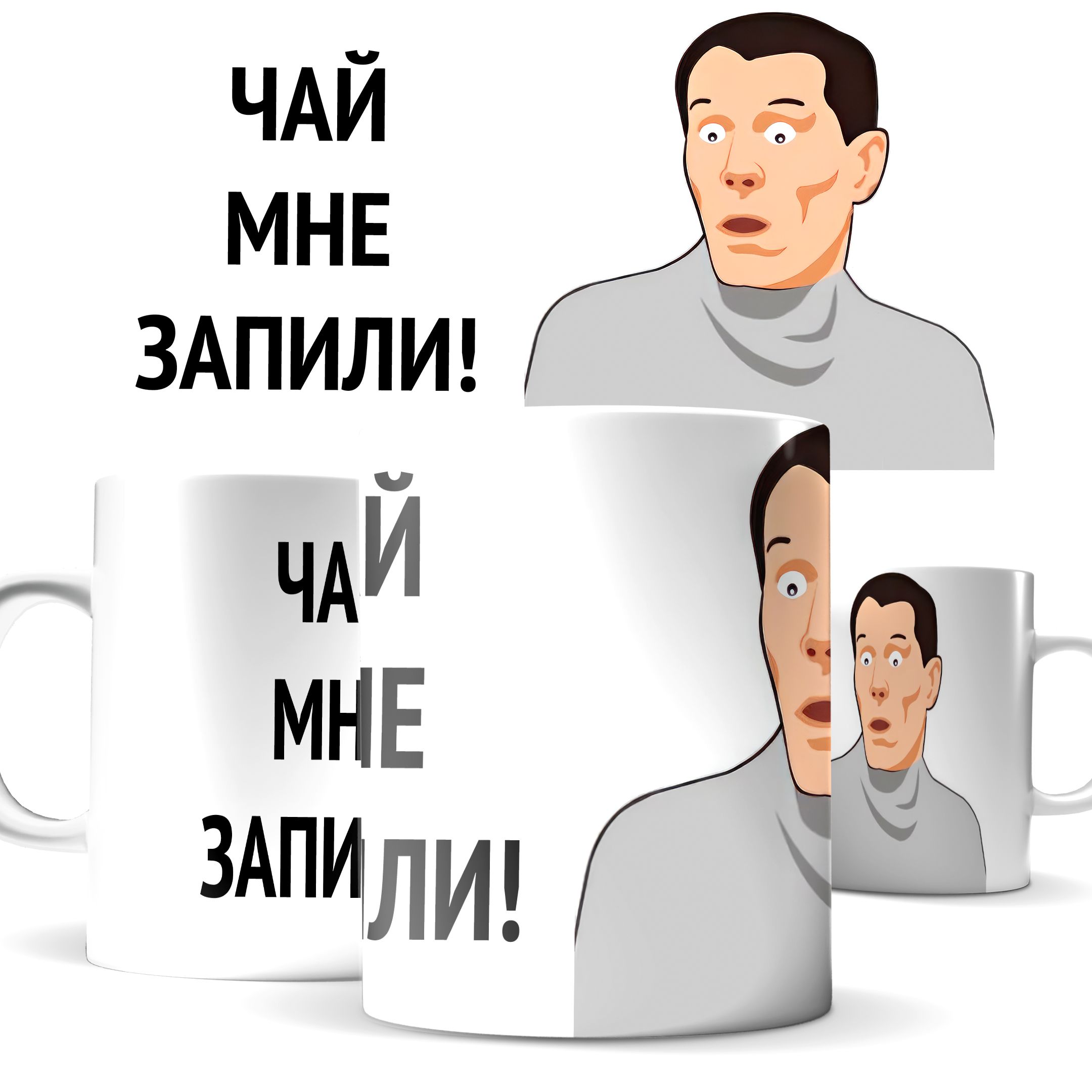 Дверь мне запили