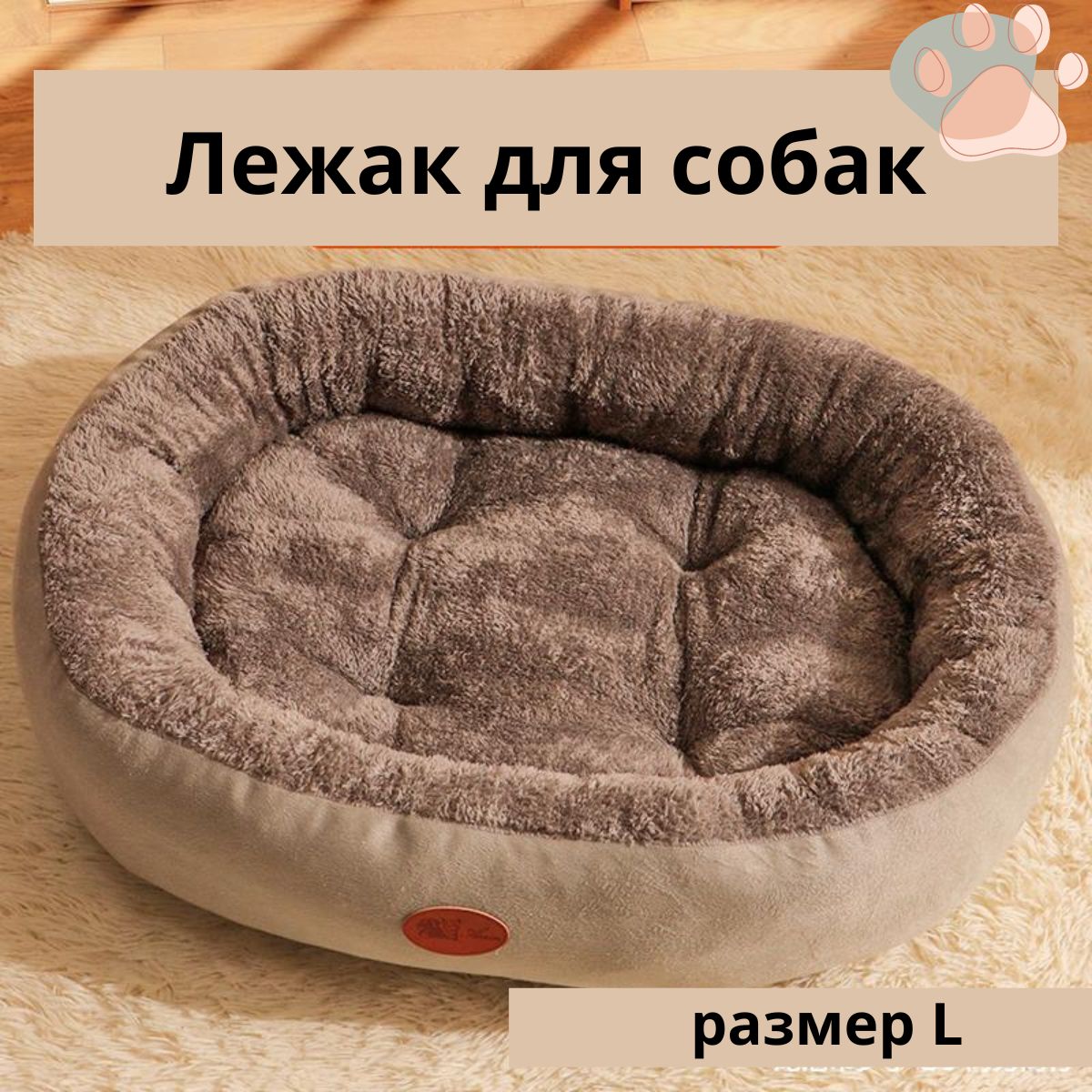 Лежанка Для Кошки Купить Екатеринбург