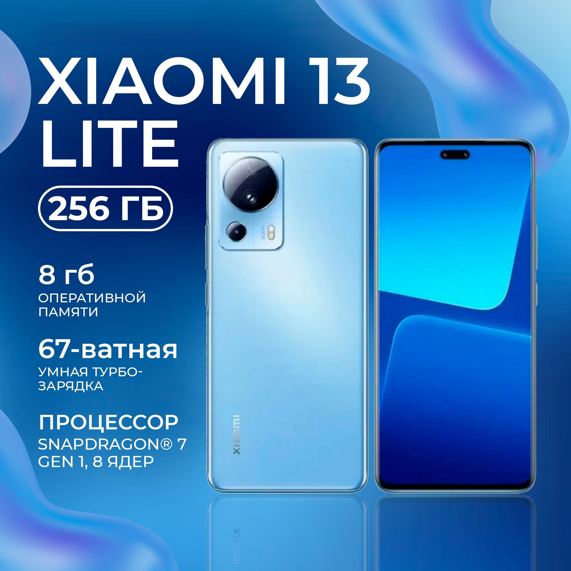 Mi 12 Lite 256gb Купить