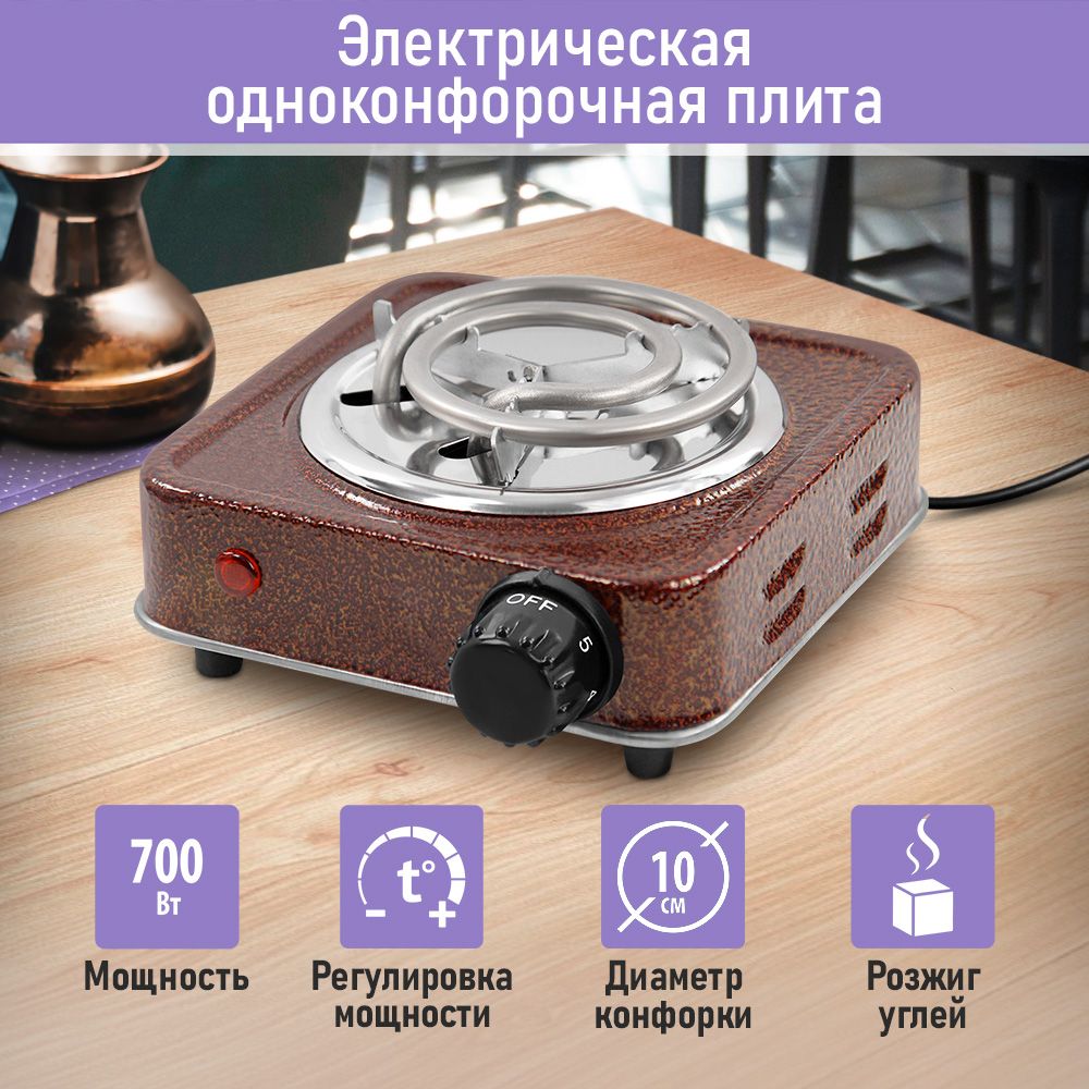 ПлиткаэлектрическаянастольнаяLUMMELU-HP3640B/1конфоркаd10/электроплитка,красный