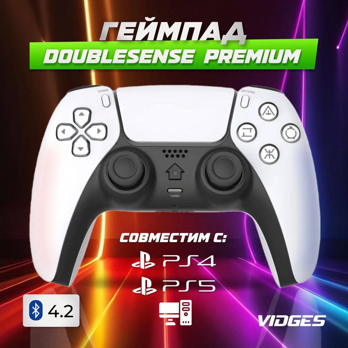 Геймпад VIDGES DoubleSense 4