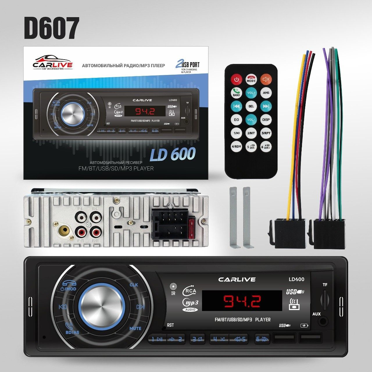 Автомагнитола 1 din Carlive LD 600,Bluetooth, FM/SD/MP3-ПЛЕЕР, 2 USB.