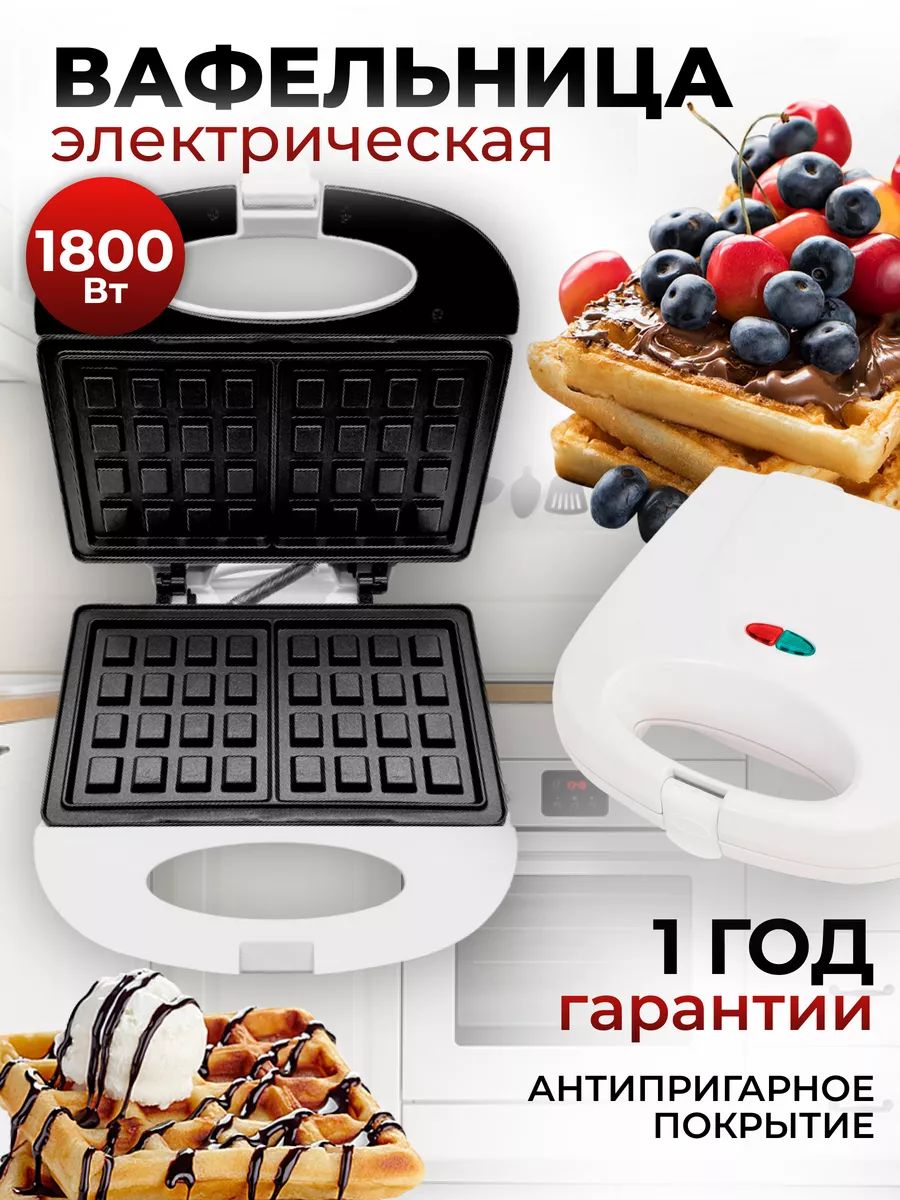 Wd170d38 вафельница. Вафельница tefal wd170d38. tefal waffle time wd170d38. вафельница tefal waffle time wd170d38. wd170d38 электровафельница tefal.