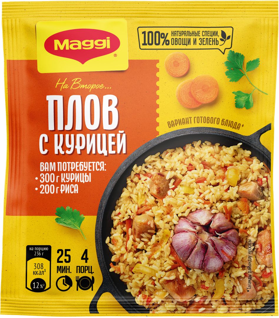 Maggi / МАГГИ на Второе для Плова с Курицей 3 упаковки по 24 г - купить с  доставкой по выгодным ценам в интернет-магазине OZON (400629299)