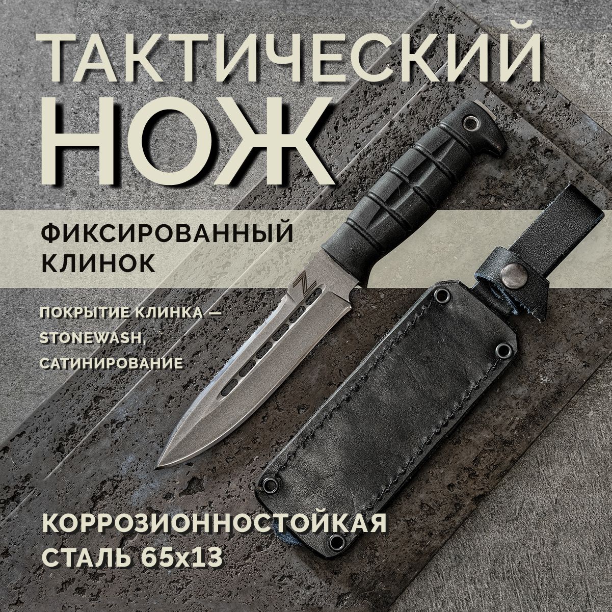 Кизлярский нож тактический охотничий Юг BRO knives, нож походный, эластроновая рукоять, лезвие 15 см, черный