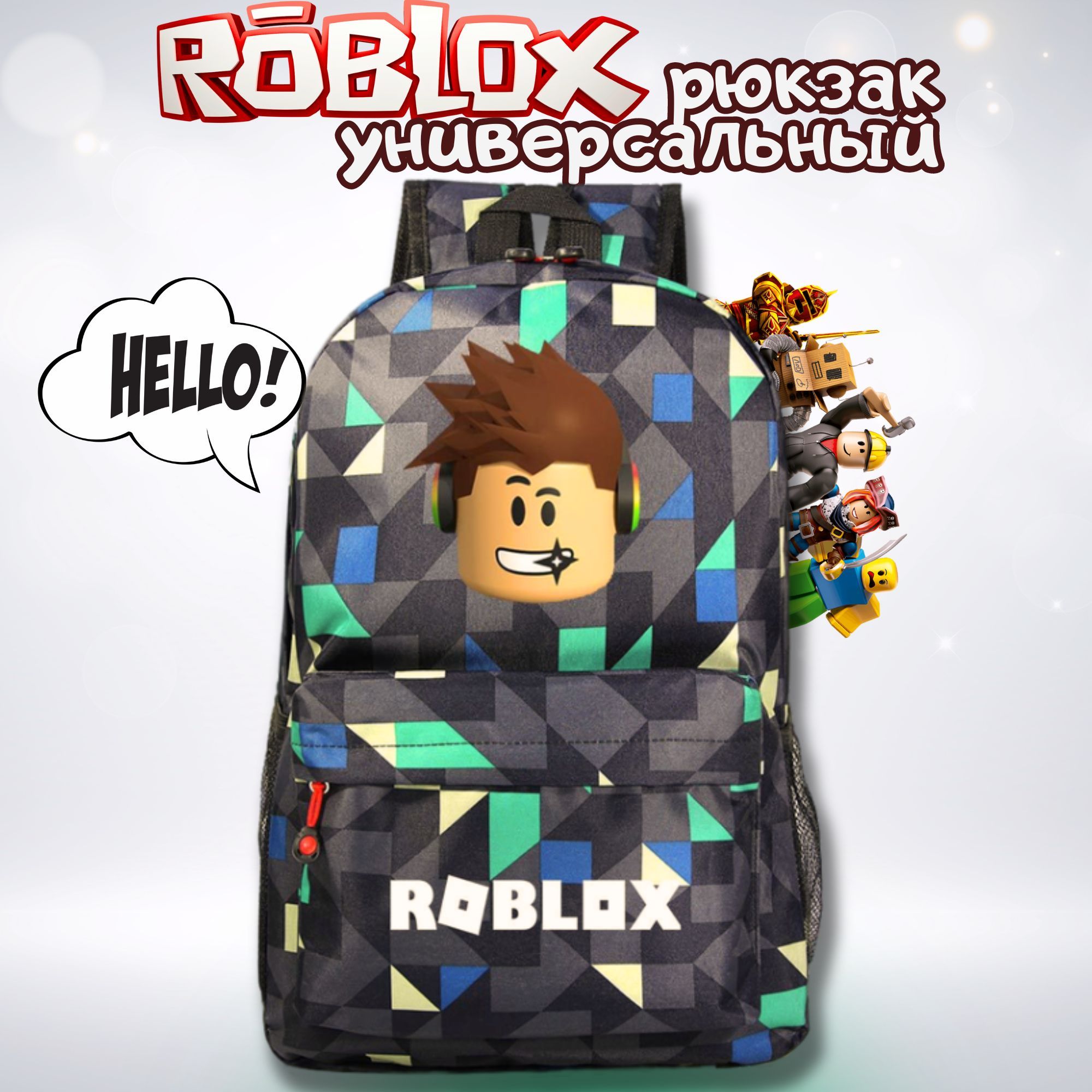 Рюкзак для мальчика Роблокс Roblox спортивный