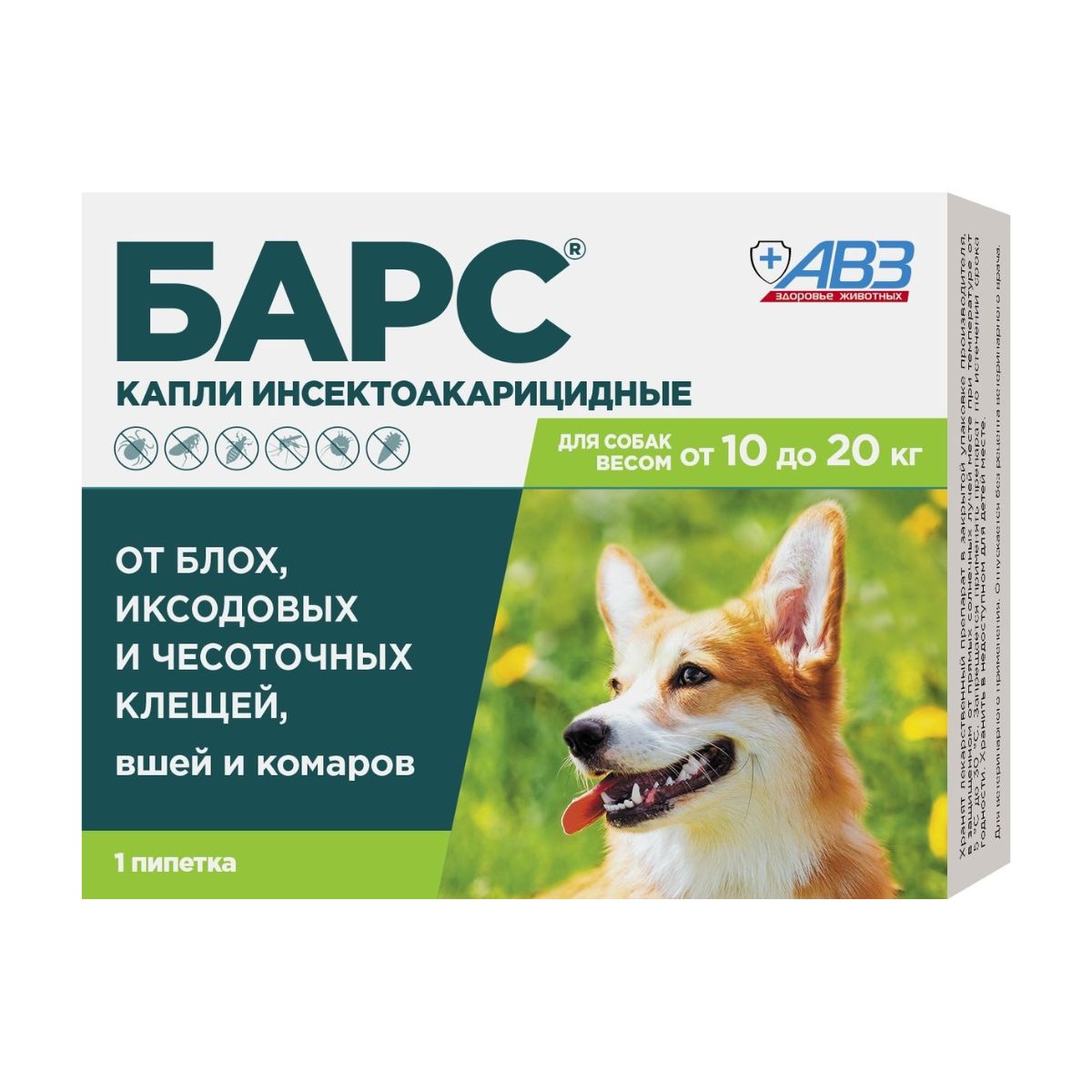 Барс капли для собак от 10 до 20 кг против блох и клещей 1,34 мл пипетка-капельница, (150 мг.) - 1 шт