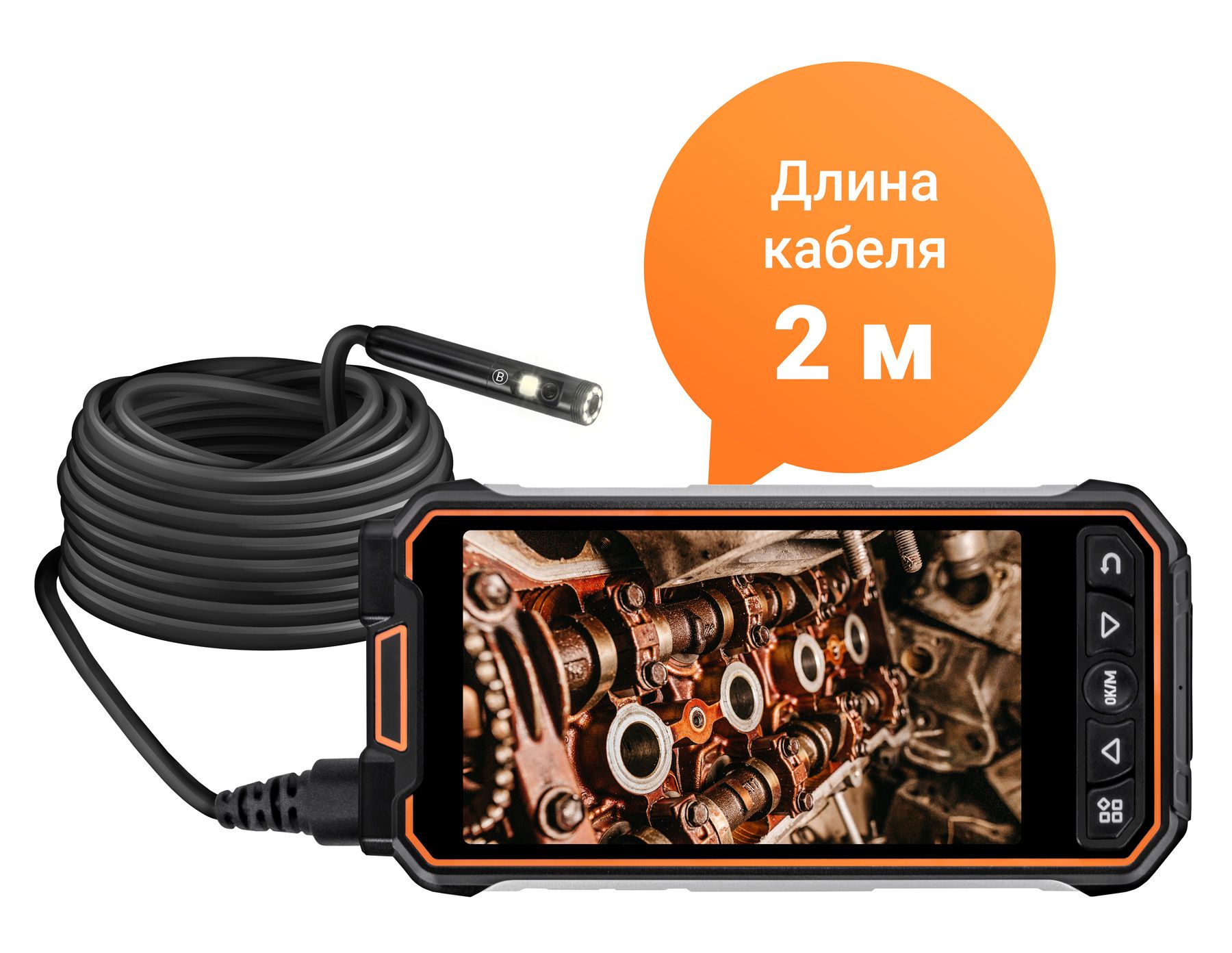 Эндоскоп CARCAM ENDO-202M