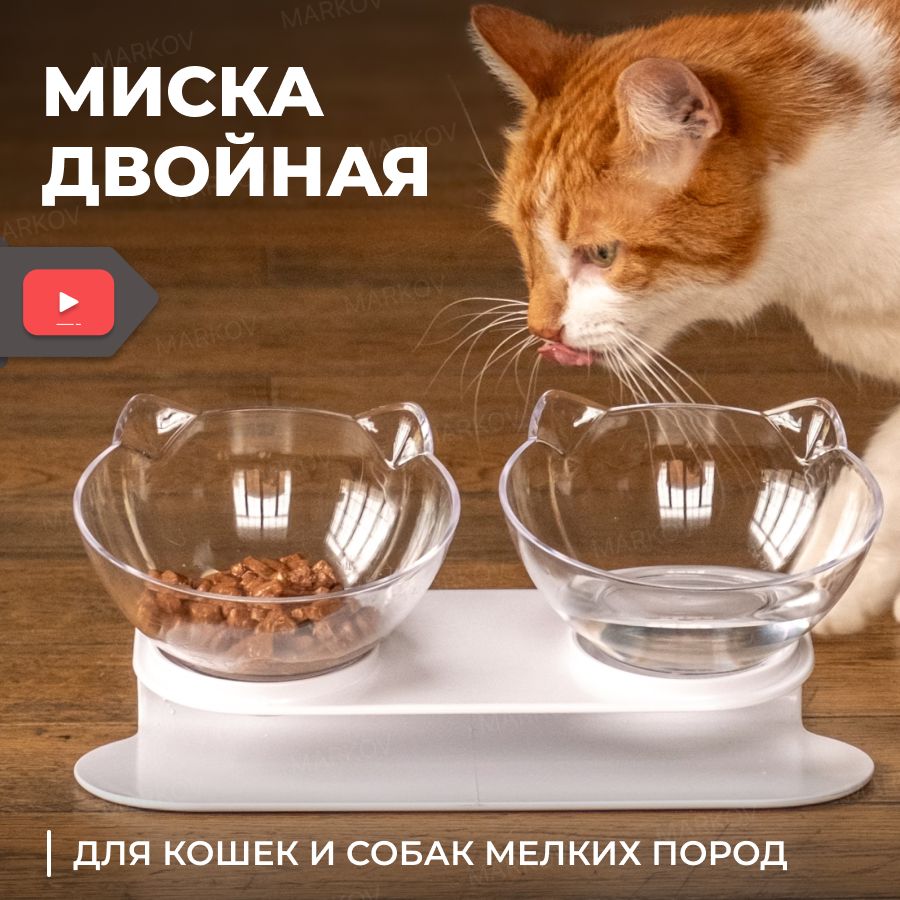 Миска для кошек собак, миски для кошек собак, для животных