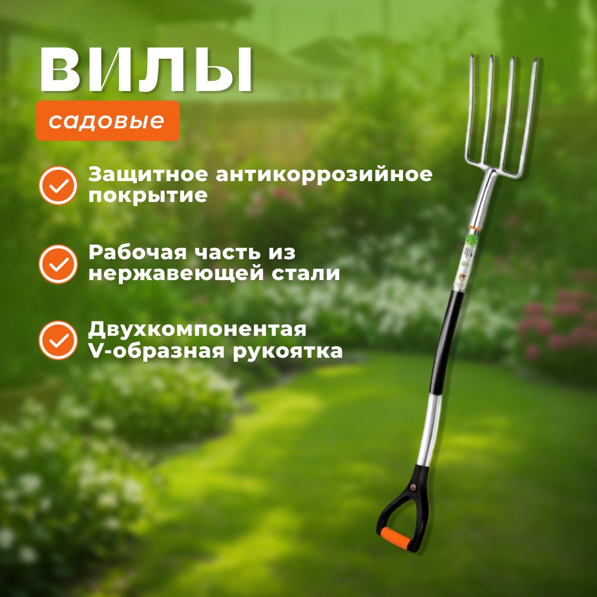 Мини вил