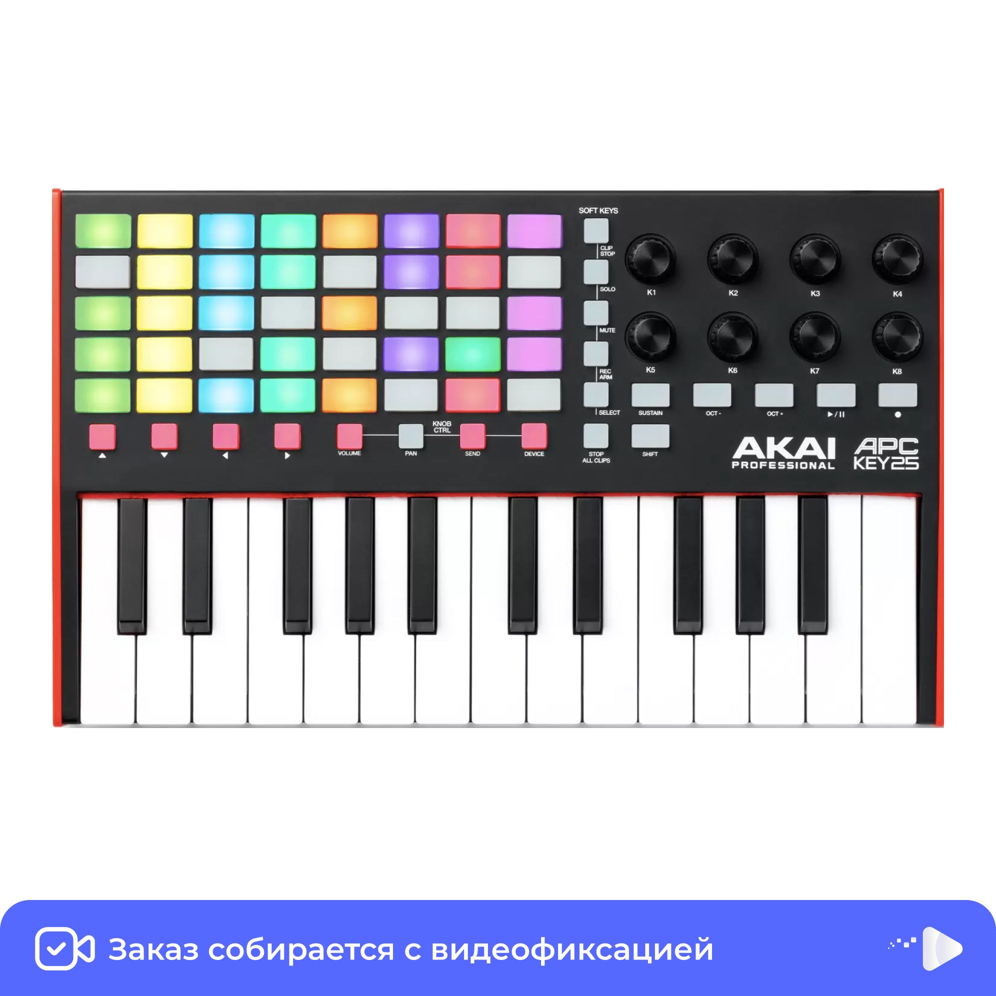 Apc key. Midi клавиатура с молоточковым механизмом. Apc key. Akai apc key 25. Akai pro lpk25mk2.