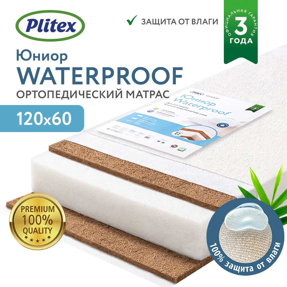 Наматрасник plitex bamboo waterproof comfort непромокаемый