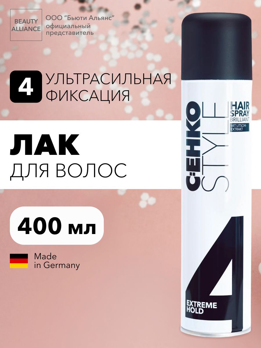 C:EHKO Лак для волос Бриллиант (Style hairspray brilliant), 400 мл