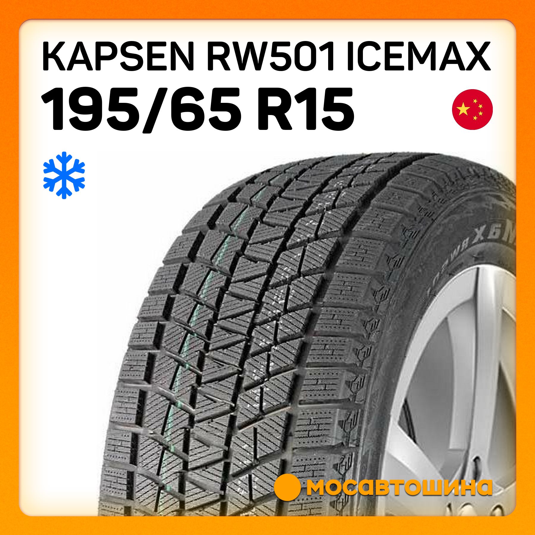 Капсен 501 отзывы Капсен 501 отзывы