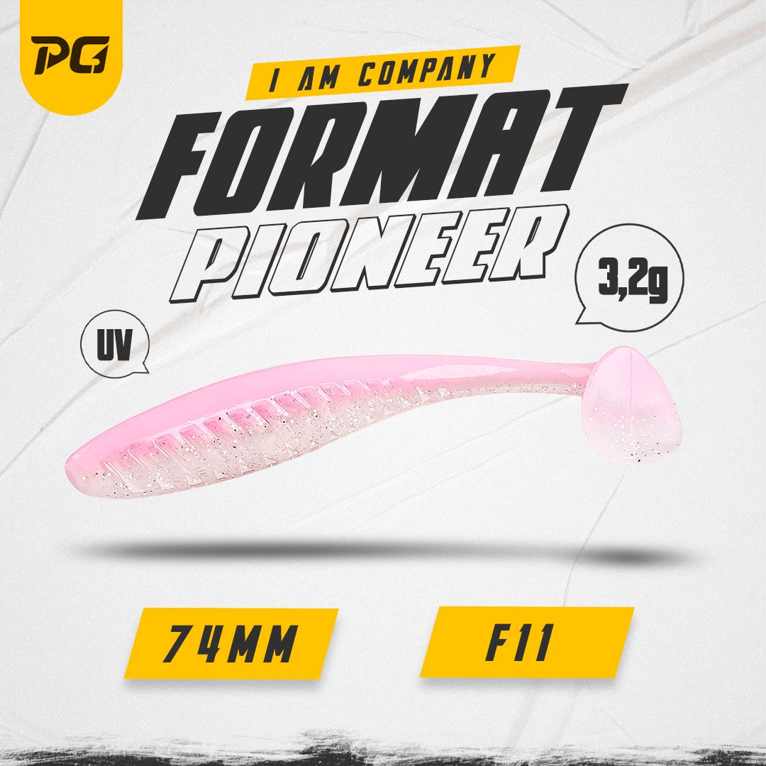 СиликоноваяприманкаFORMATPIONEER74mm(6шт.)цветF11