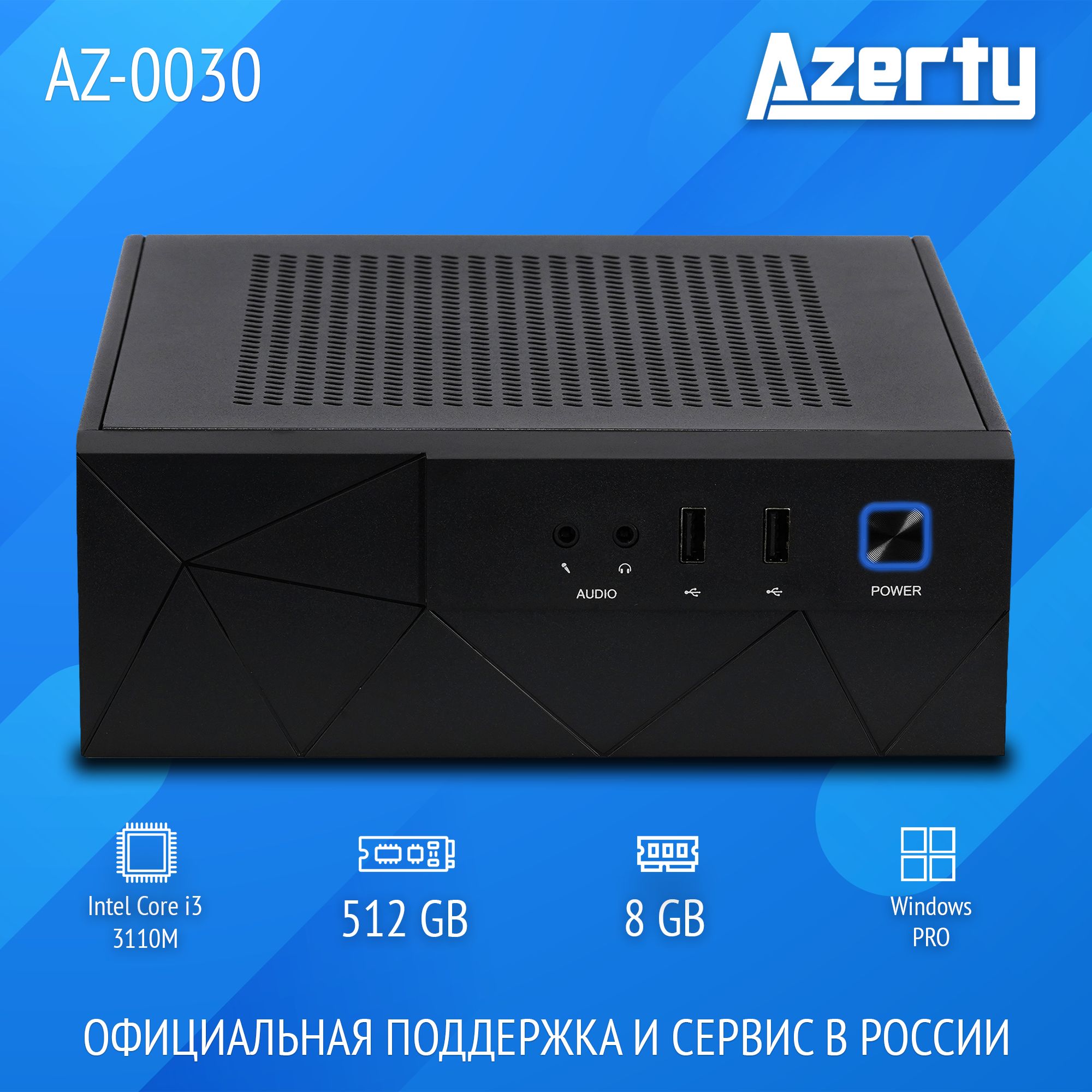 Azerty Мини-ПК AZ-0030 (Intel Core i3-3110M, RAM 8 ГБ, SSD 512 ГБ, Intel HD Graphics 4000, Windows), черный