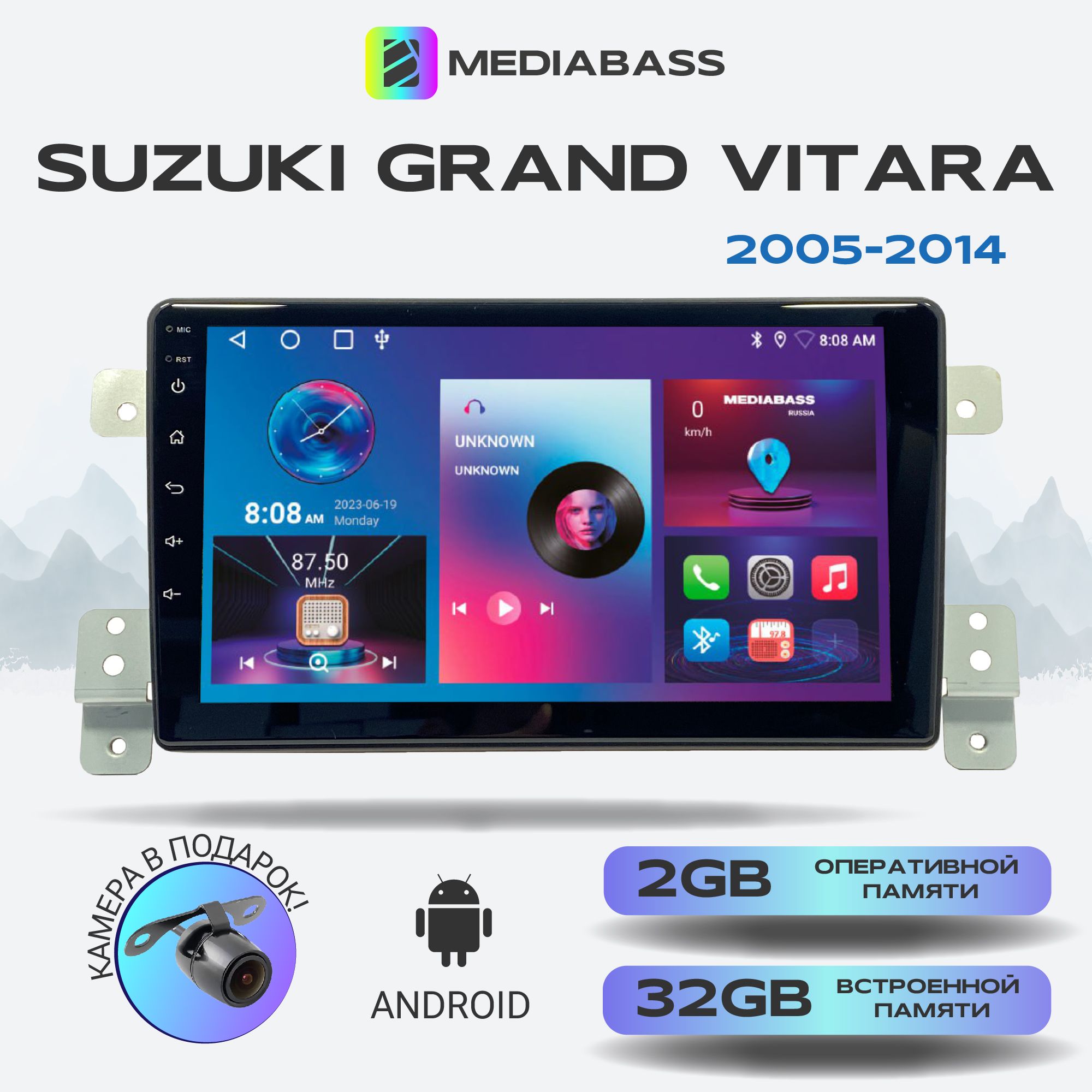 МагнитолаMEDIABASSSuzukiGrandVitara2005-2014,Android13,2/32ГБ,QLEDэкрансразрешением1280*720,СузукиГрандВитара+Переходнаярамка